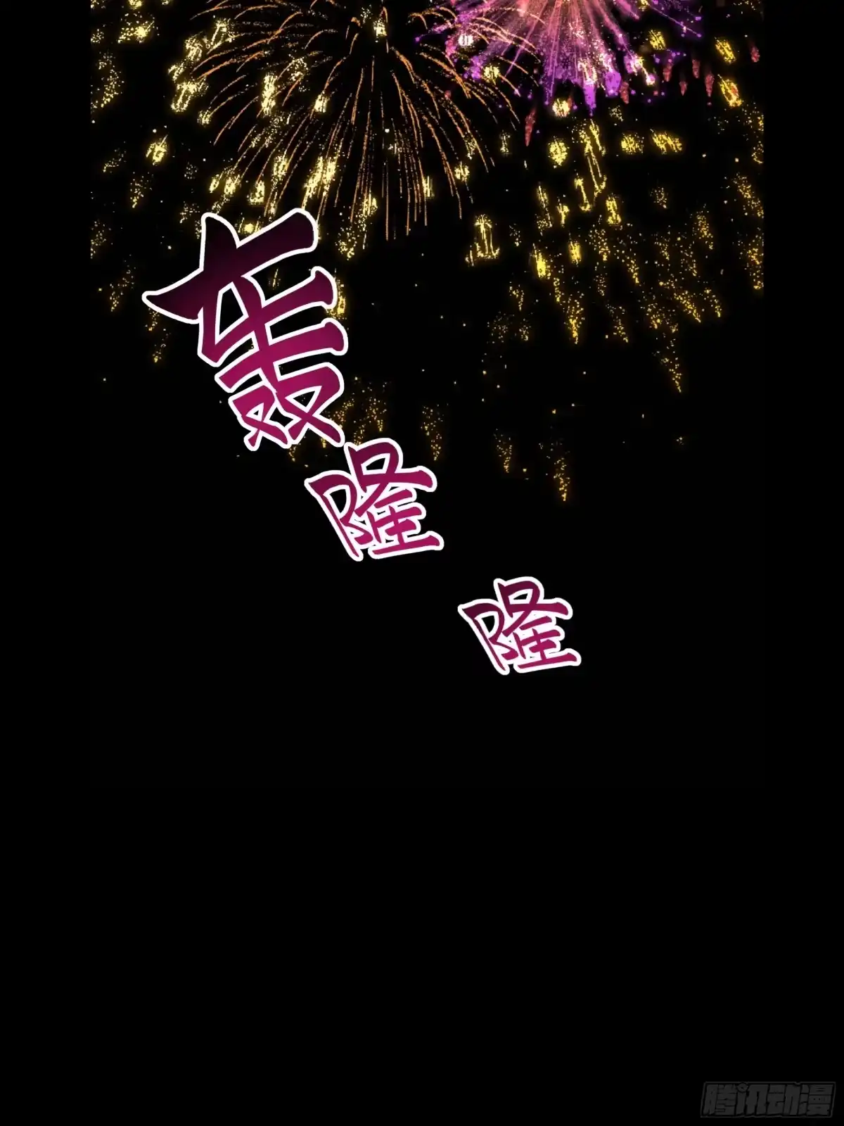 《重生封神游戏之最强散人》217 遭遇突袭 第6页