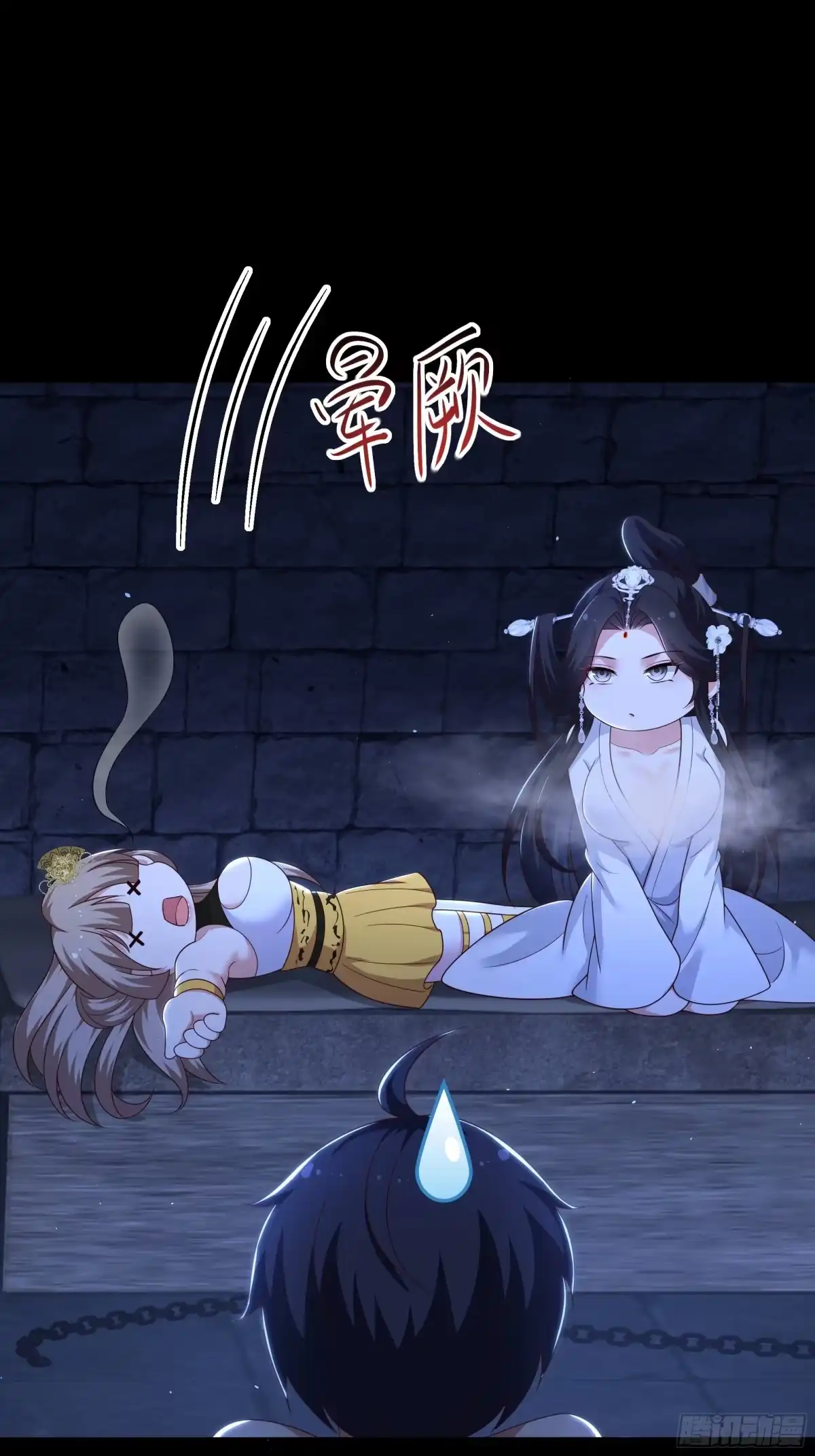 《重生封神游戏之最强散人》217 遭遇突袭 第19页