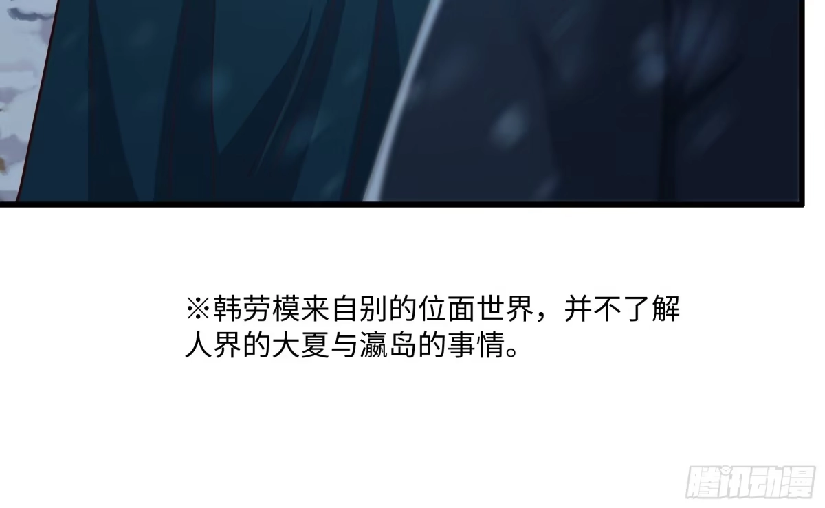 《重生封神游戏之最强散人》217 遭遇突袭 第45页