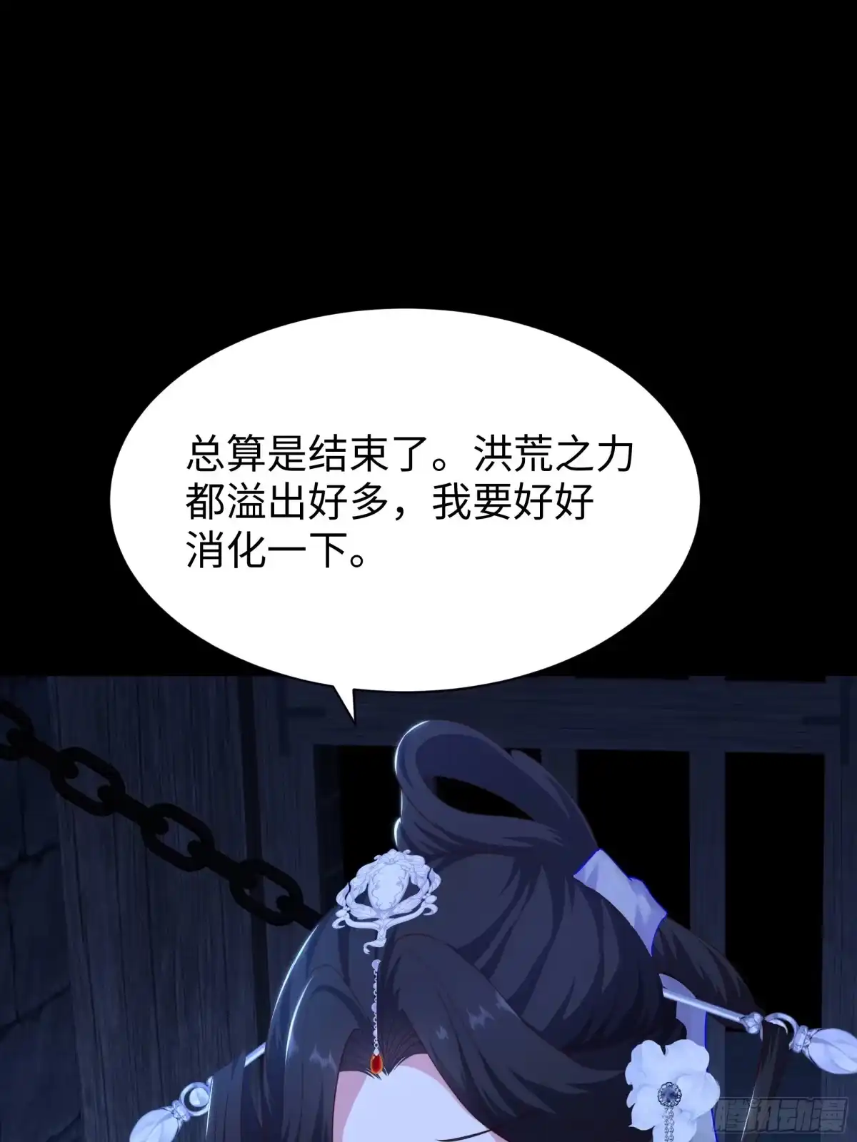 《重生封神游戏之最强散人》217 遭遇突袭 第7页