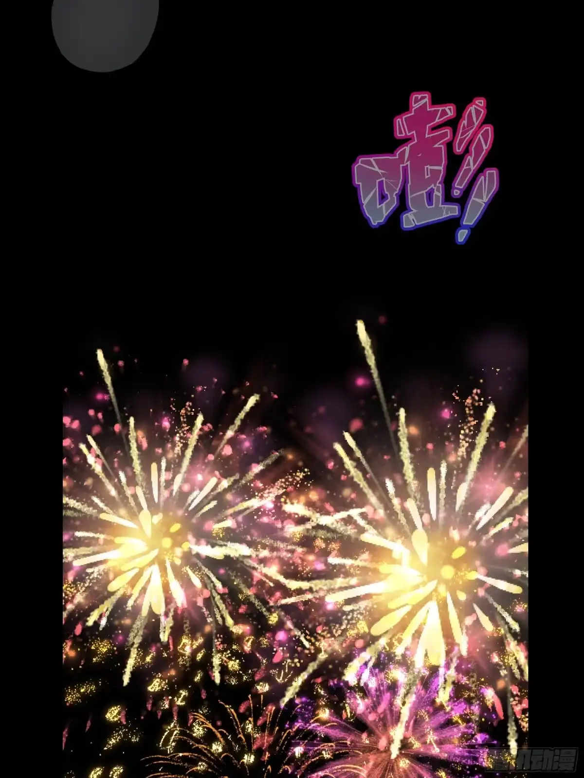 《重生封神游戏之最强散人》217 遭遇突袭 第5页
