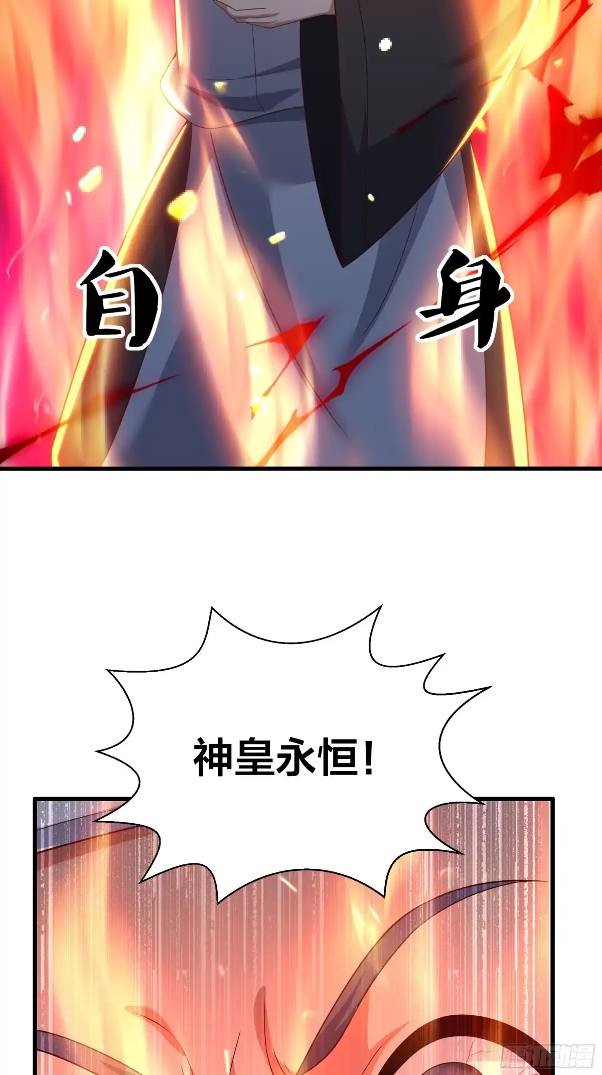 《重生封神游戏之最强散人》217 遭遇突袭 第54页