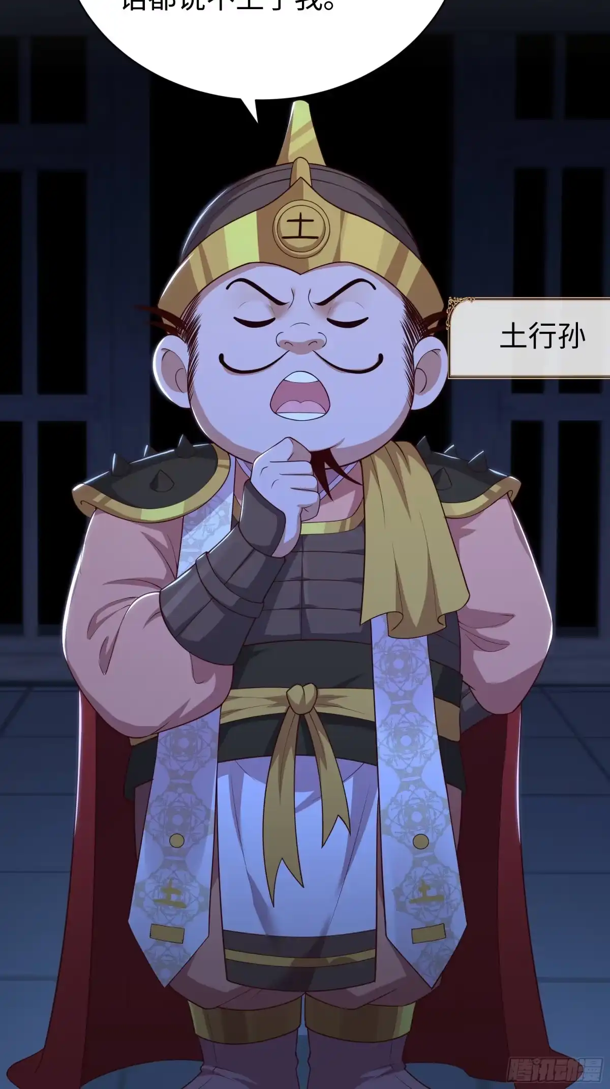 《重生封神游戏之最强散人》218 她就是姜皇后转世？！ 第45页