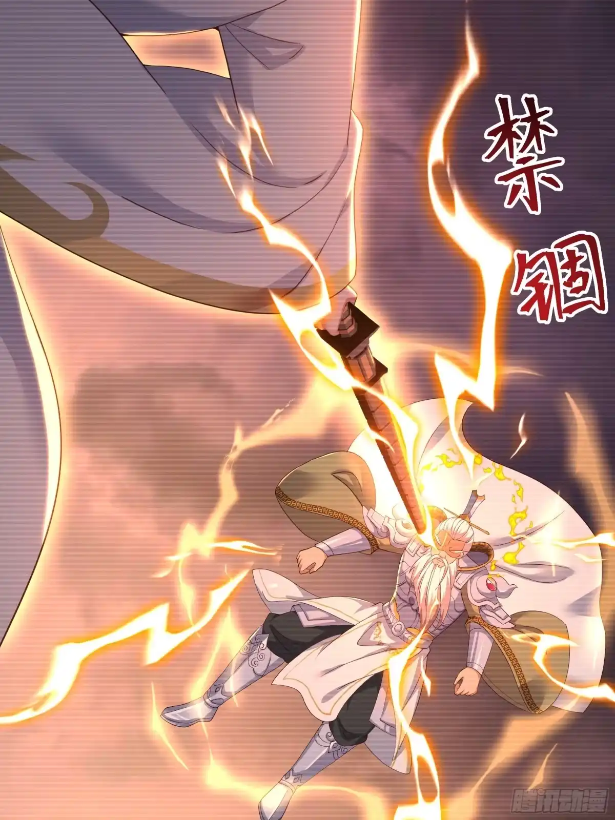 《重生封神游戏之最强散人》218 她就是姜皇后转世？！ 第21页