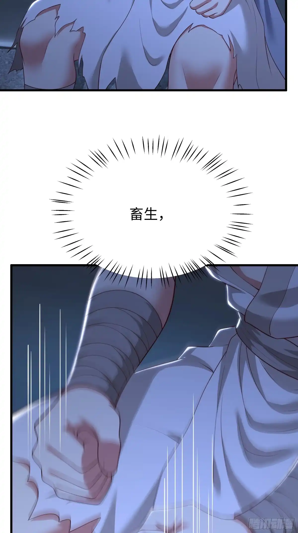 《重生封神游戏之最强散人》218 她就是姜皇后转世？！ 第28页