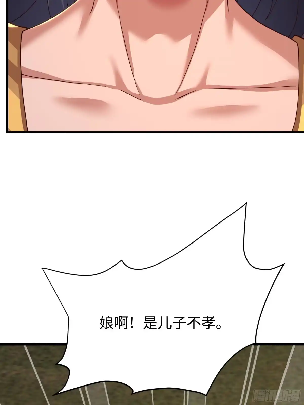 《重生封神游戏之最强散人》218 她就是姜皇后转世？！ 第24页