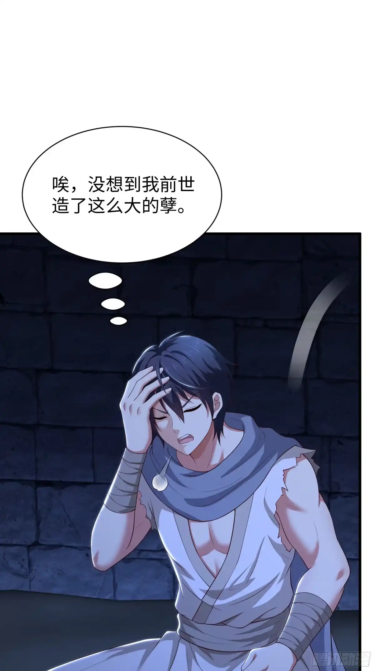 《重生封神游戏之最强散人》218 她就是姜皇后转世？！ 第27页