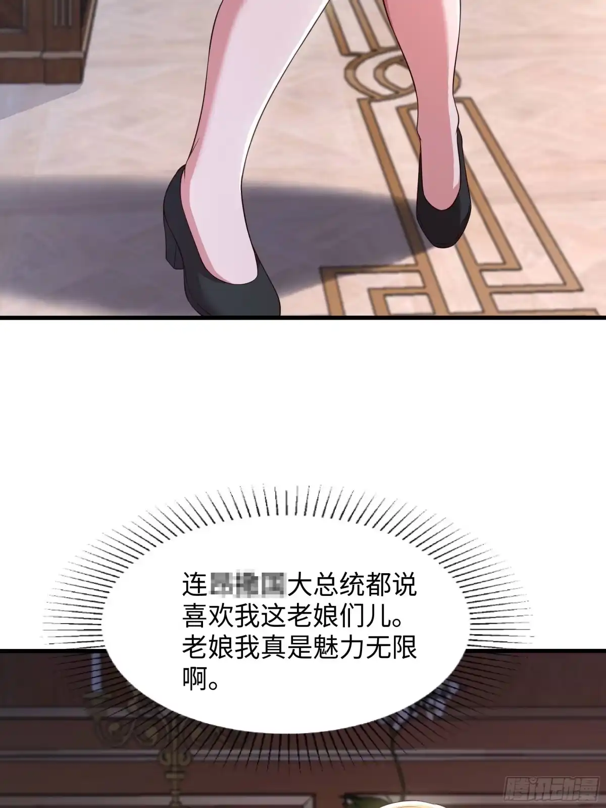 《重生封神游戏之最强散人》219 瀛岛国运大跌 第4页