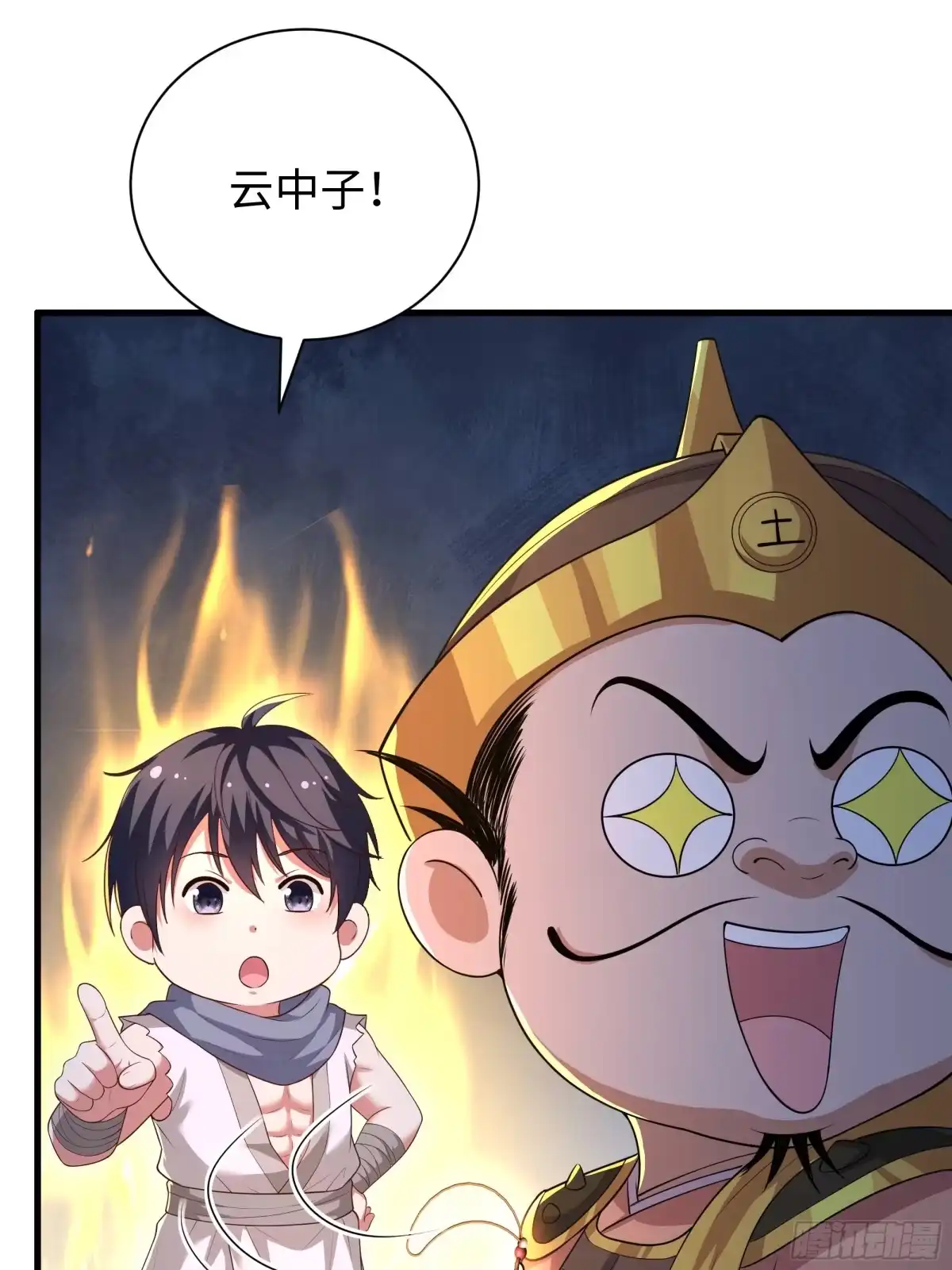 《重生封神游戏之最强散人》219 瀛岛国运大跌 第47页