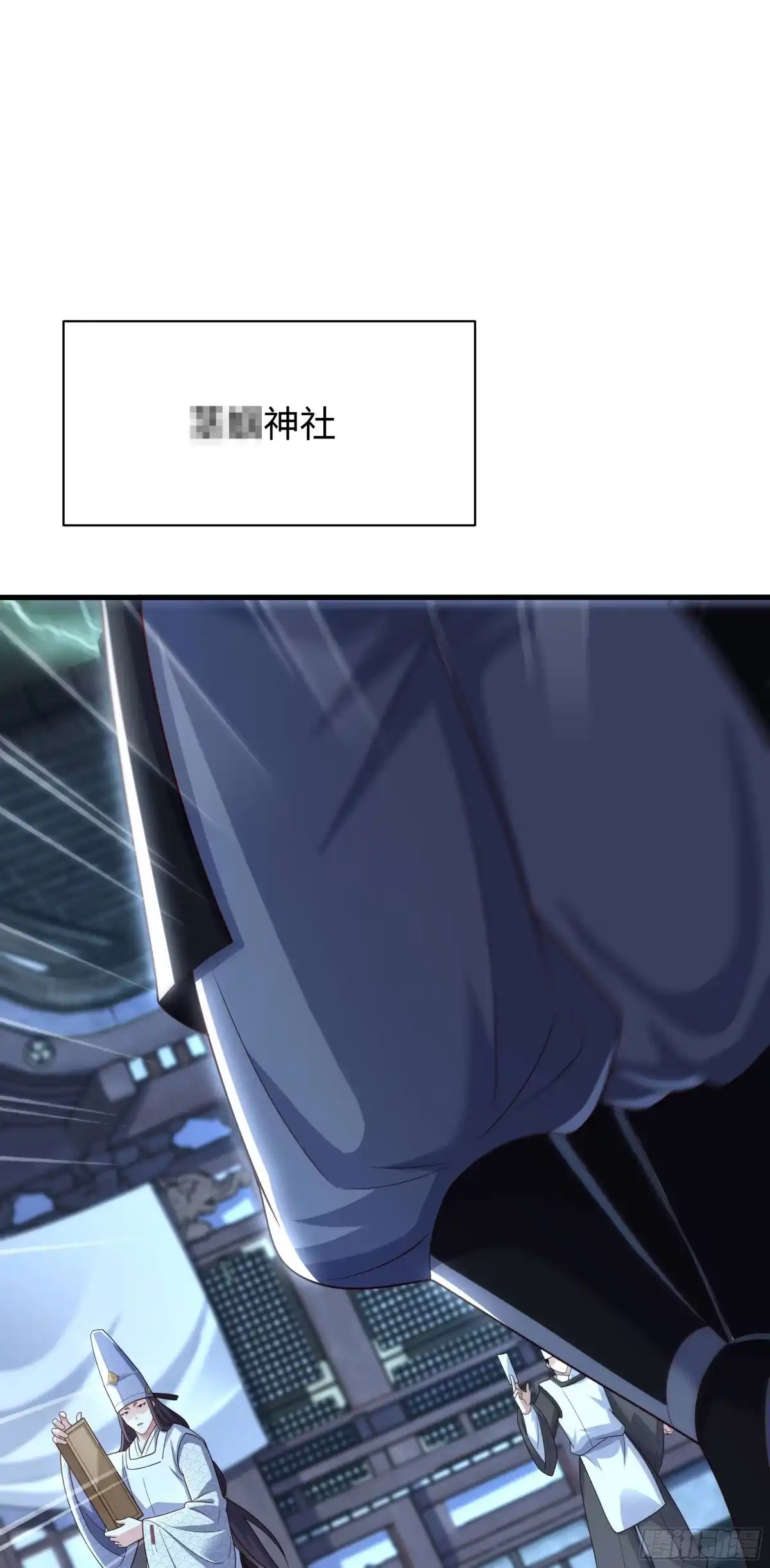 《重生封神游戏之最强散人》219 瀛岛国运大跌 第16页