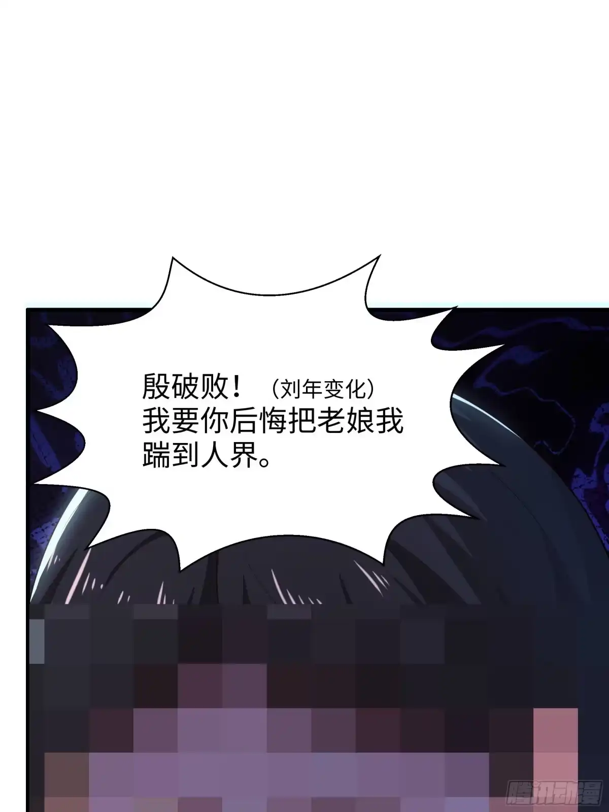 《重生封神游戏之最强散人》219 瀛岛国运大跌 第6页