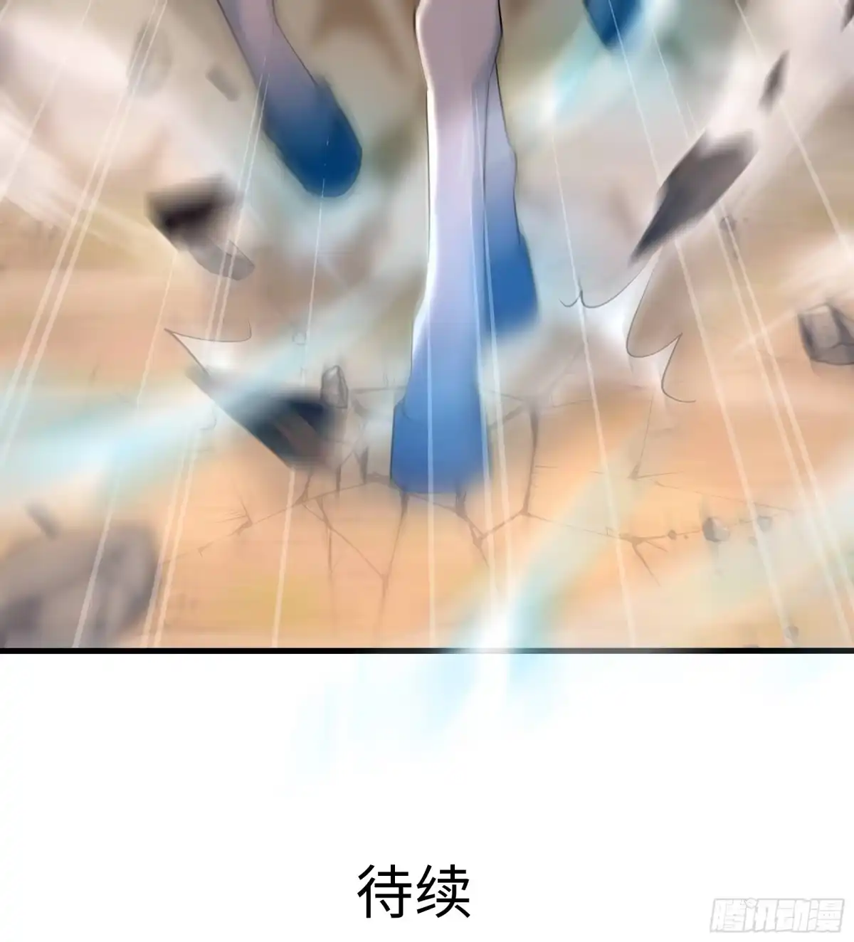 《重生封神游戏之最强散人》219 瀛岛国运大跌 第57页