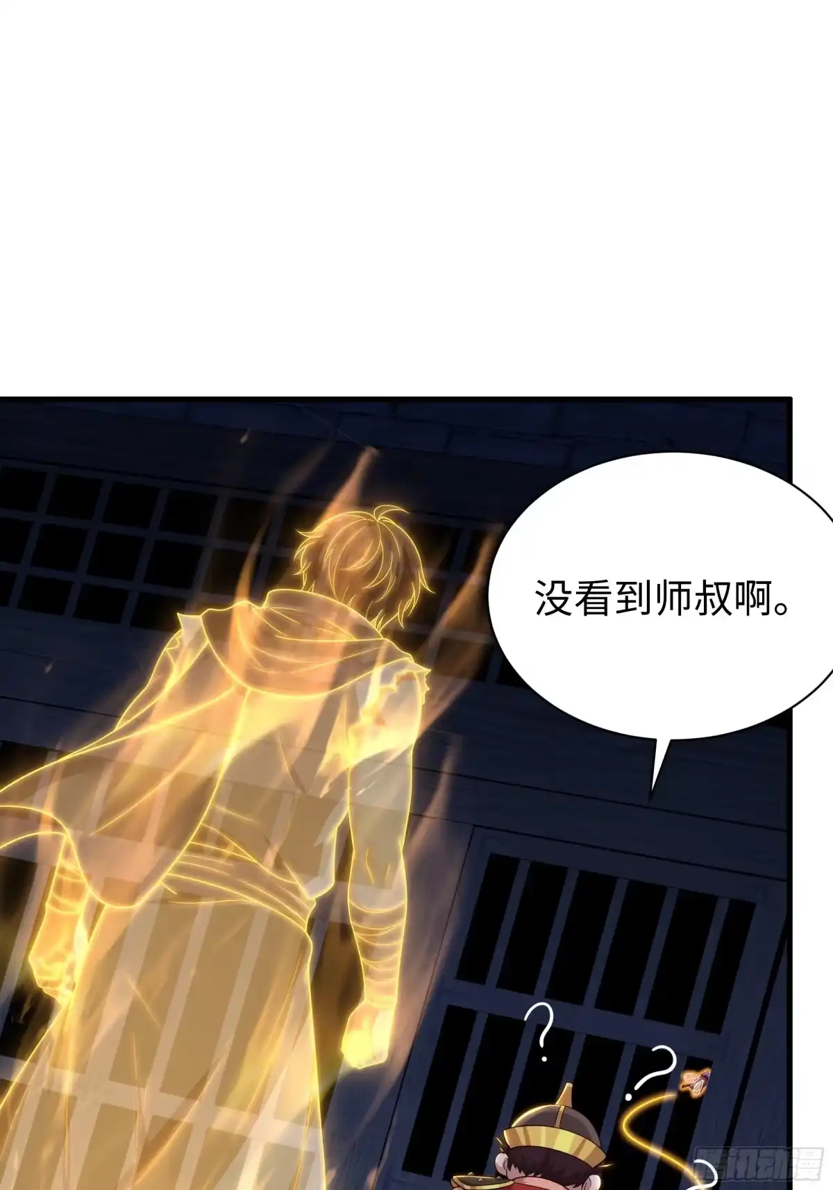 《重生封神游戏之最强散人》219 瀛岛国运大跌 第49页