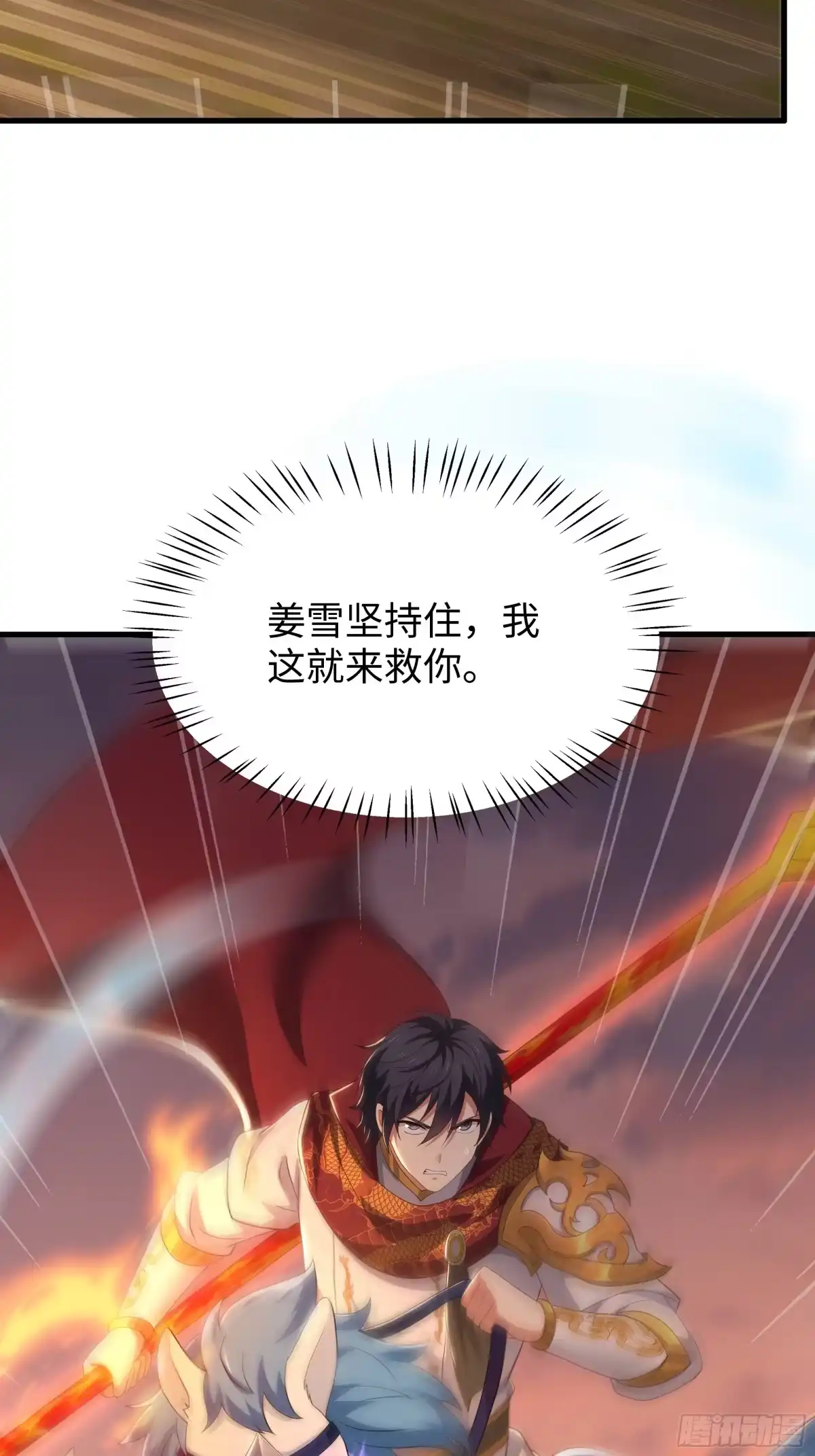 《重生封神游戏之最强散人》219 瀛岛国运大跌 第55页