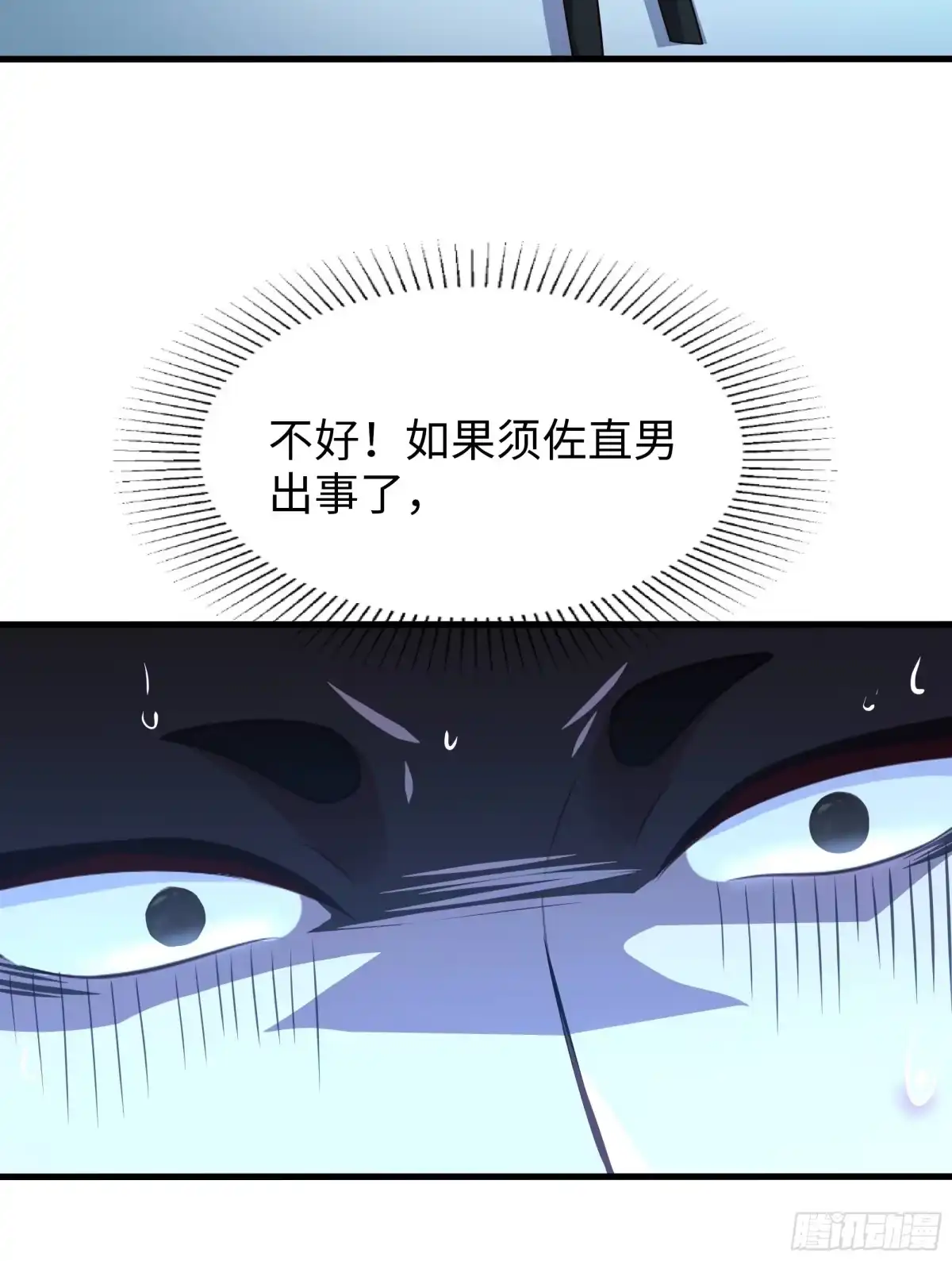 《重生封神游戏之最强散人》219 瀛岛国运大跌 第21页