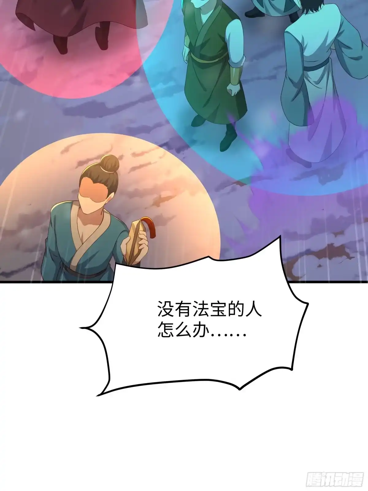 《重生封神游戏之最强散人》220 只是凡人 第55页
