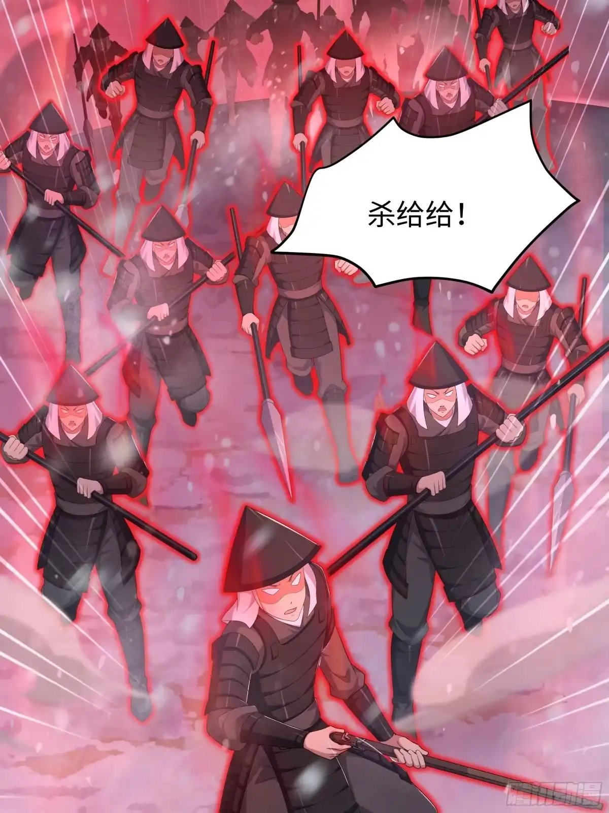 《重生封神游戏之最强散人》220 只是凡人 第3页