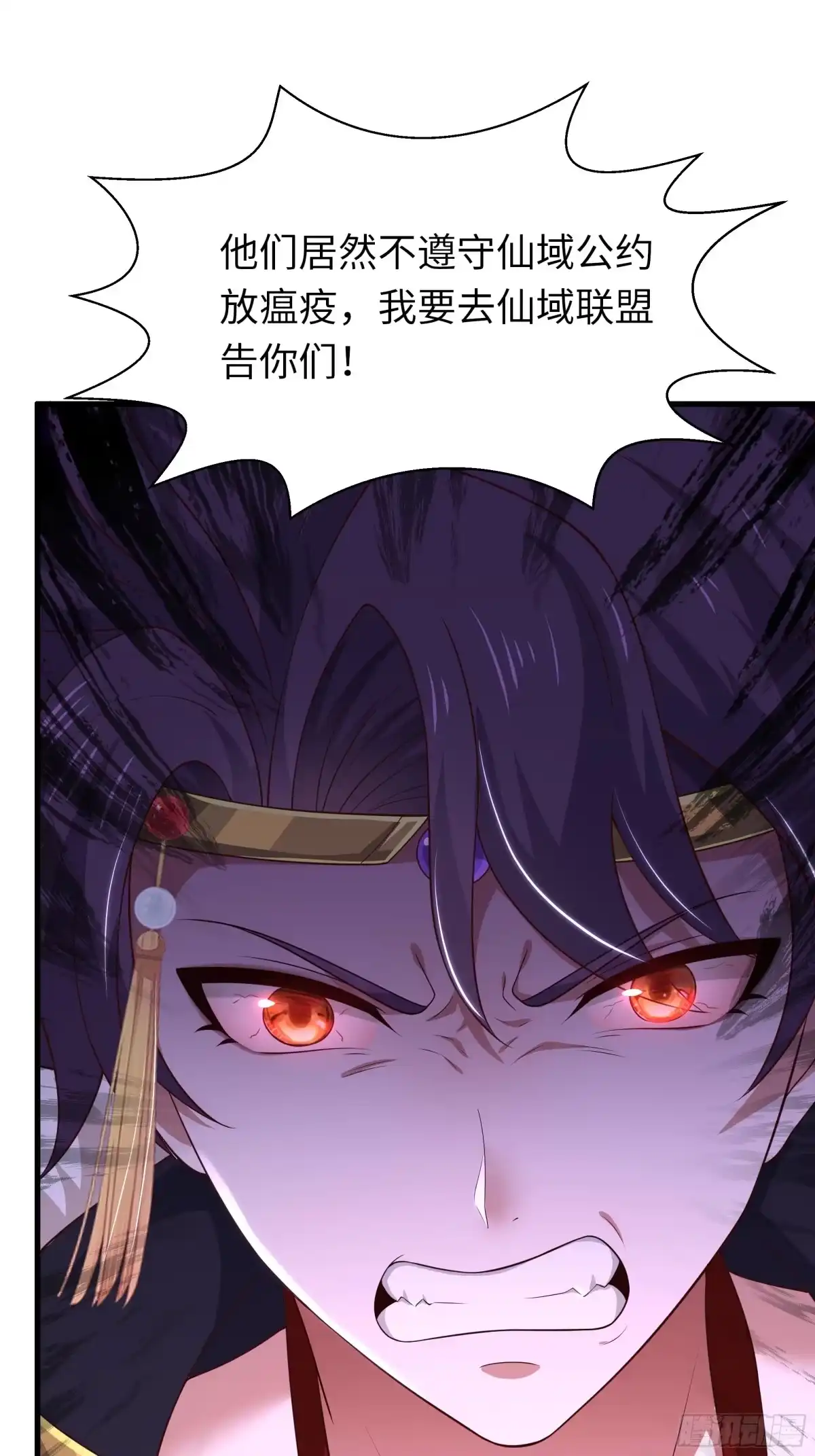 《重生封神游戏之最强散人》220 只是凡人 第58页