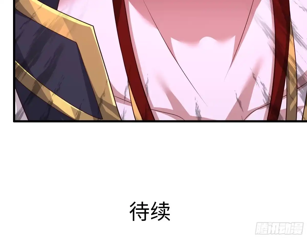 《重生封神游戏之最强散人》220 只是凡人 第59页