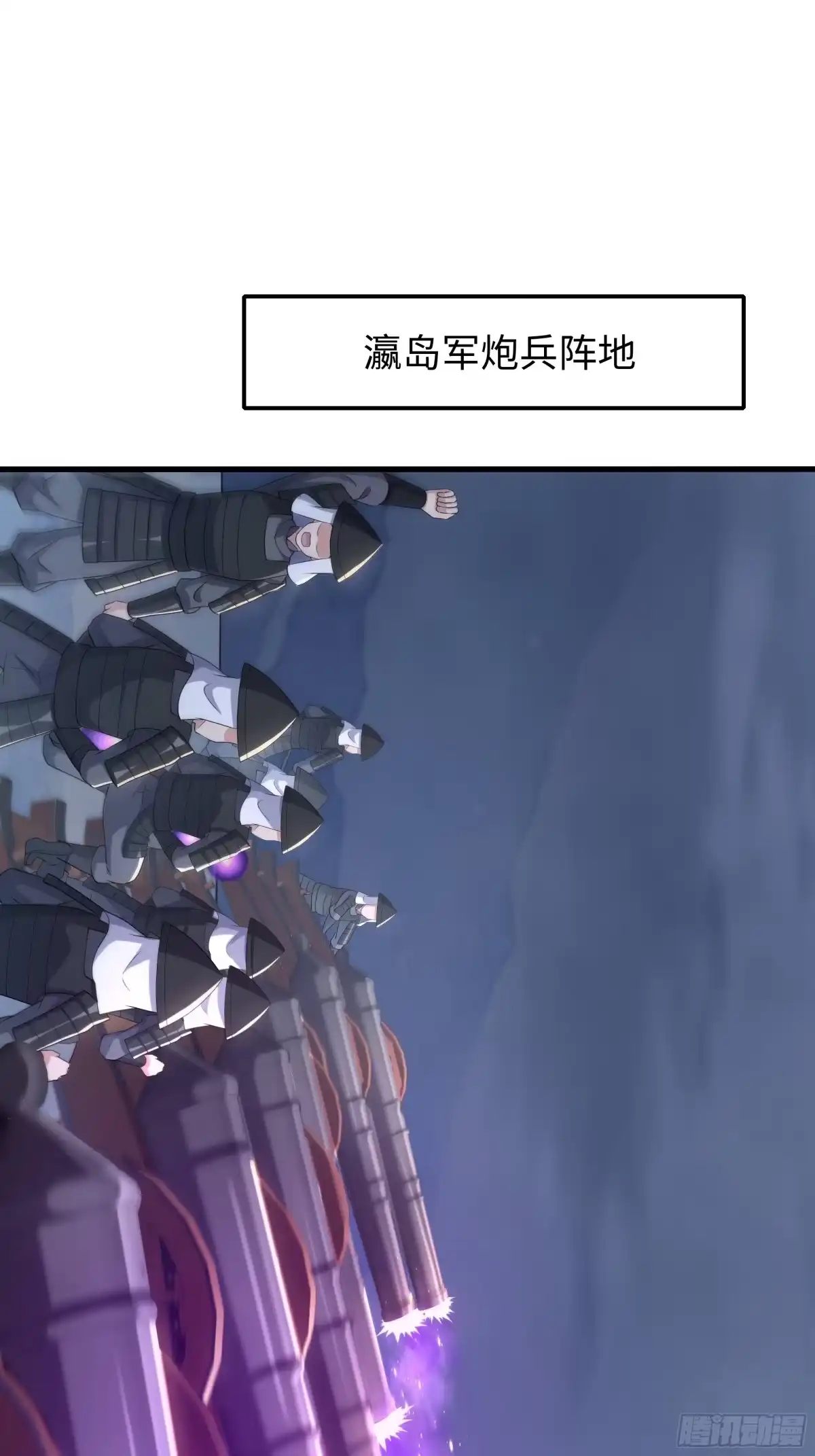 《重生封神游戏之最强散人》220 只是凡人 第45页