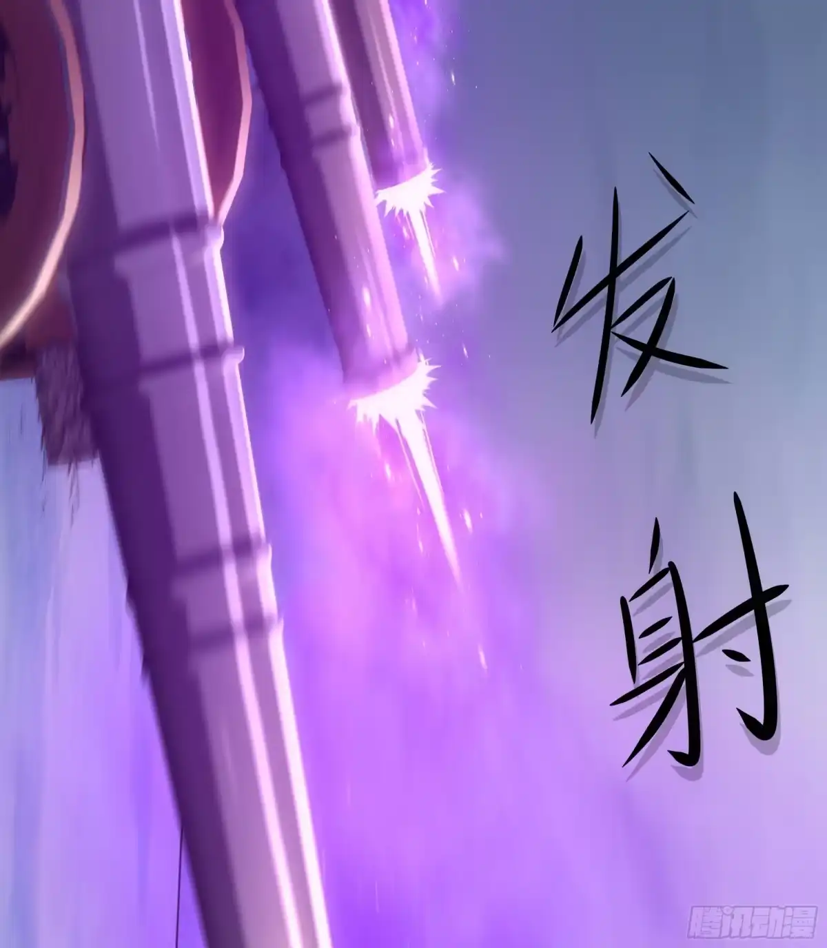 《重生封神游戏之最强散人》220 只是凡人 第46页