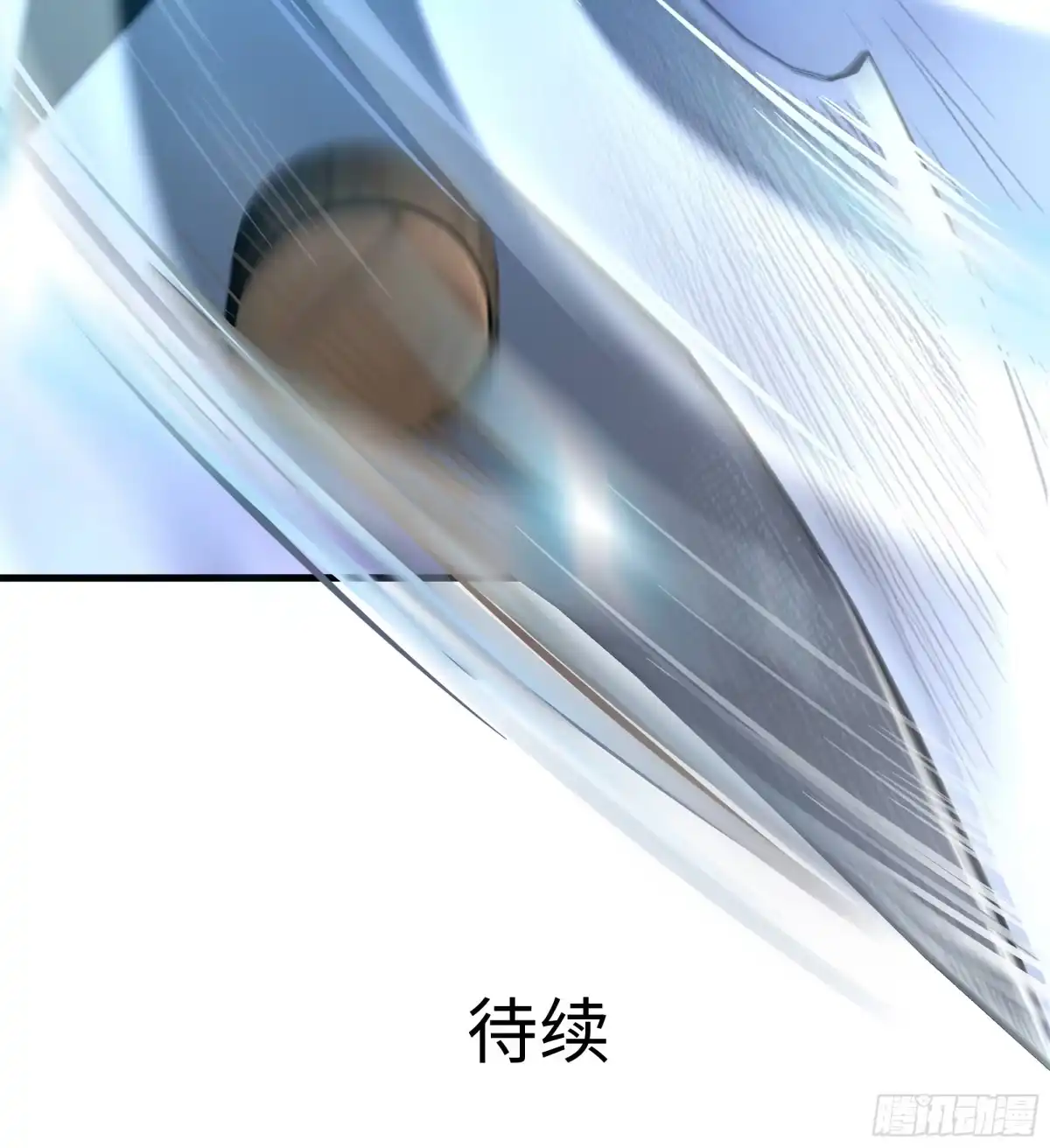 《重生封神游戏之最强散人》221 月宫阵 第66页