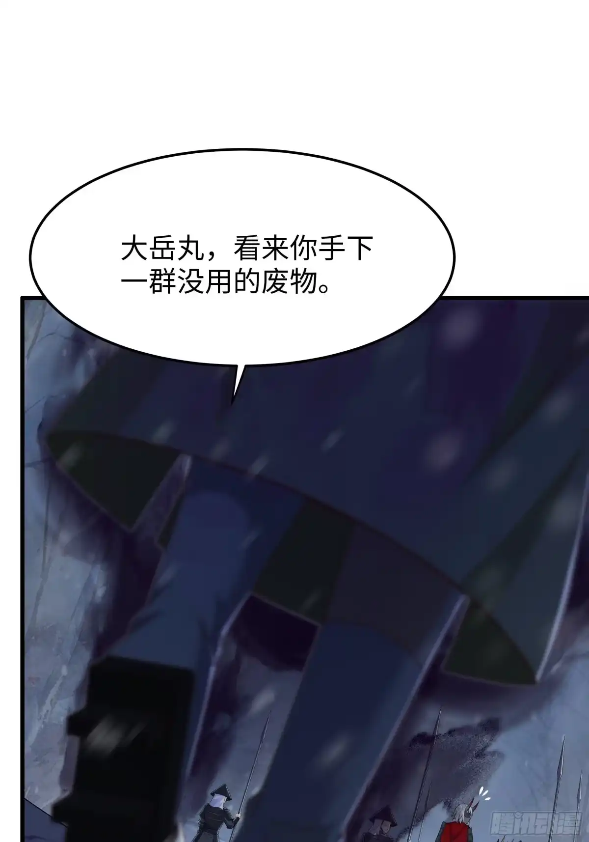《重生封神游戏之最强散人》221 月宫阵 第19页