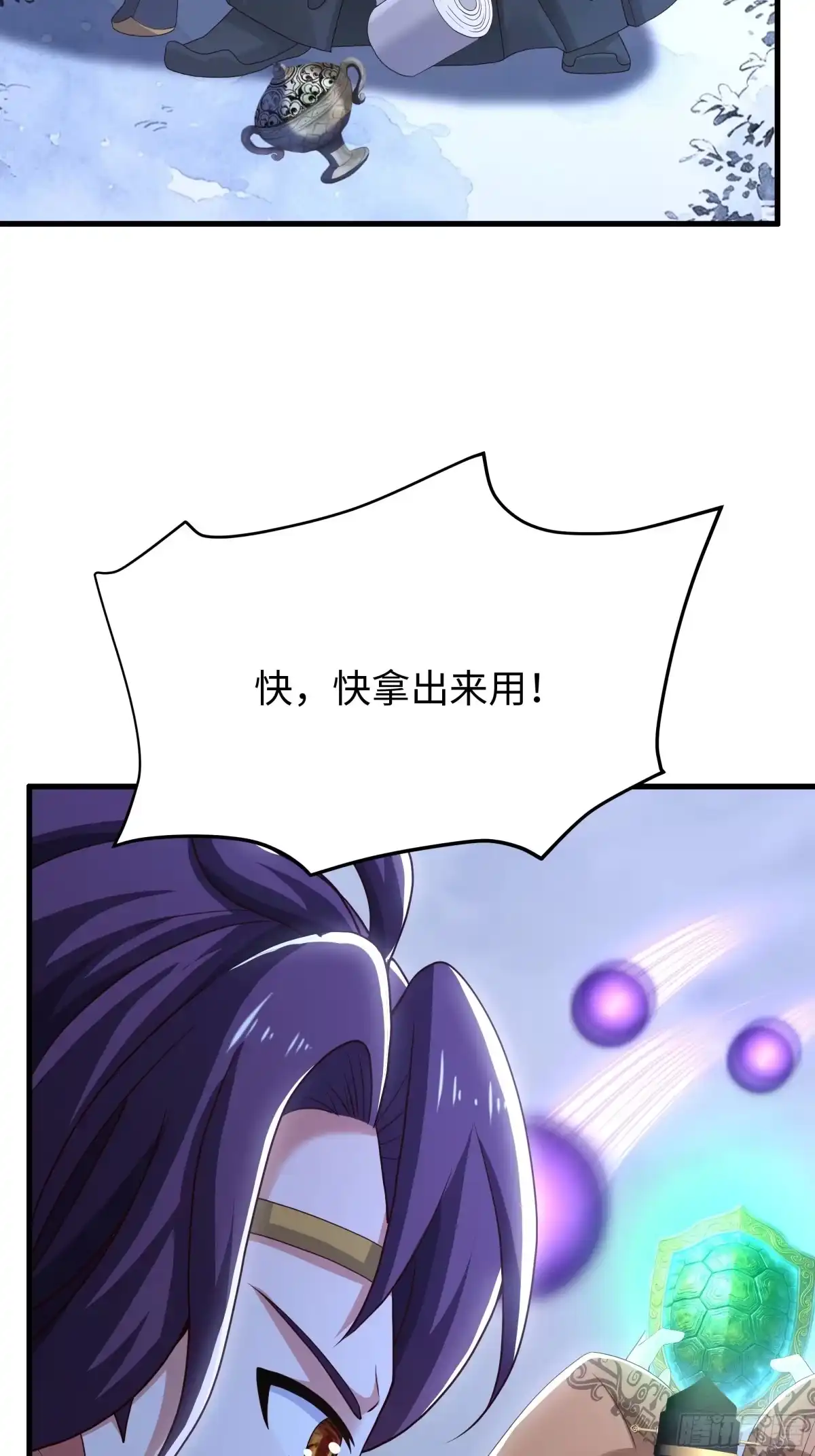 《重生封神游戏之最强散人》221 月宫阵 第5页