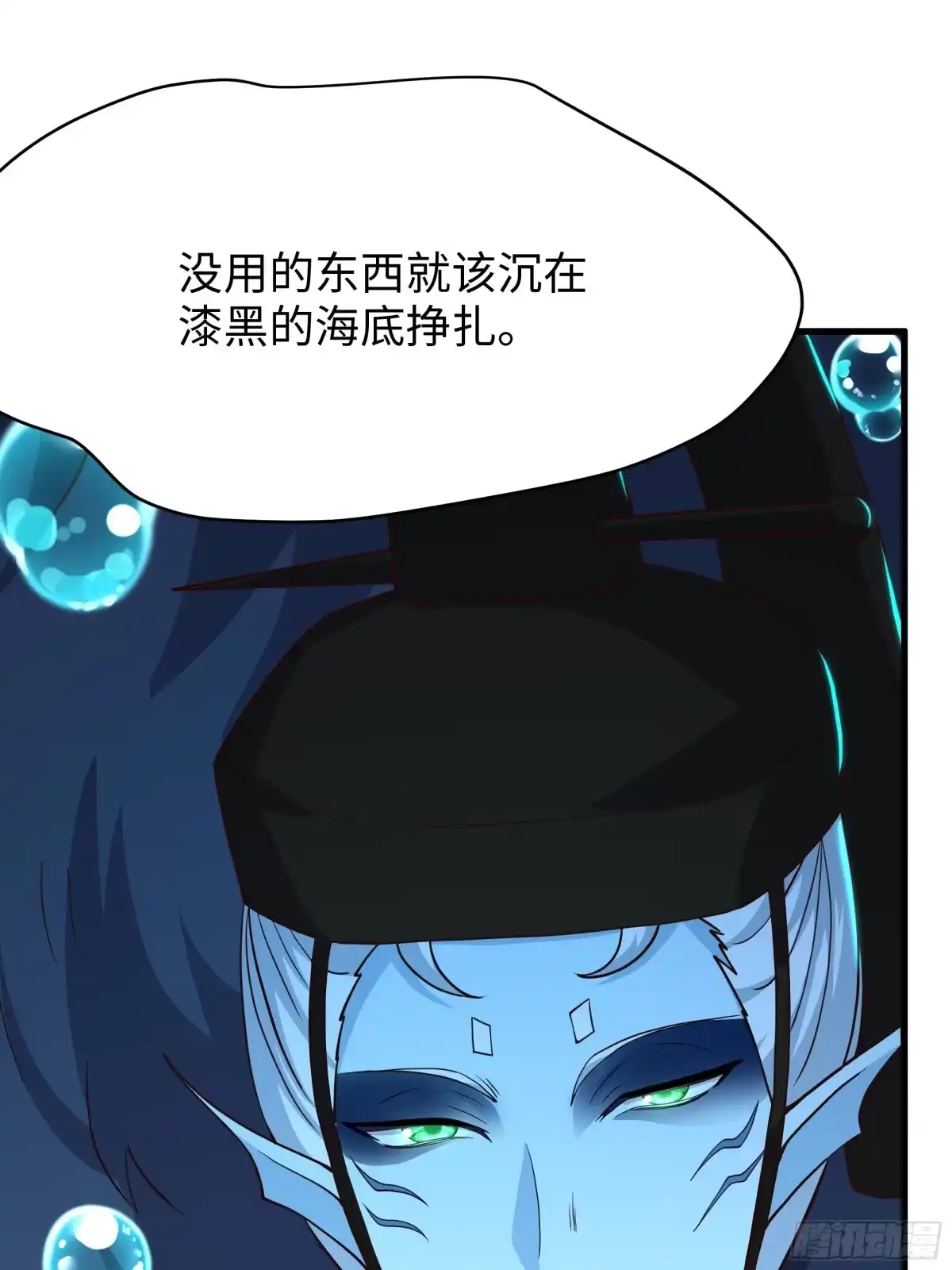 《重生封神游戏之最强散人》221 月宫阵 第60页