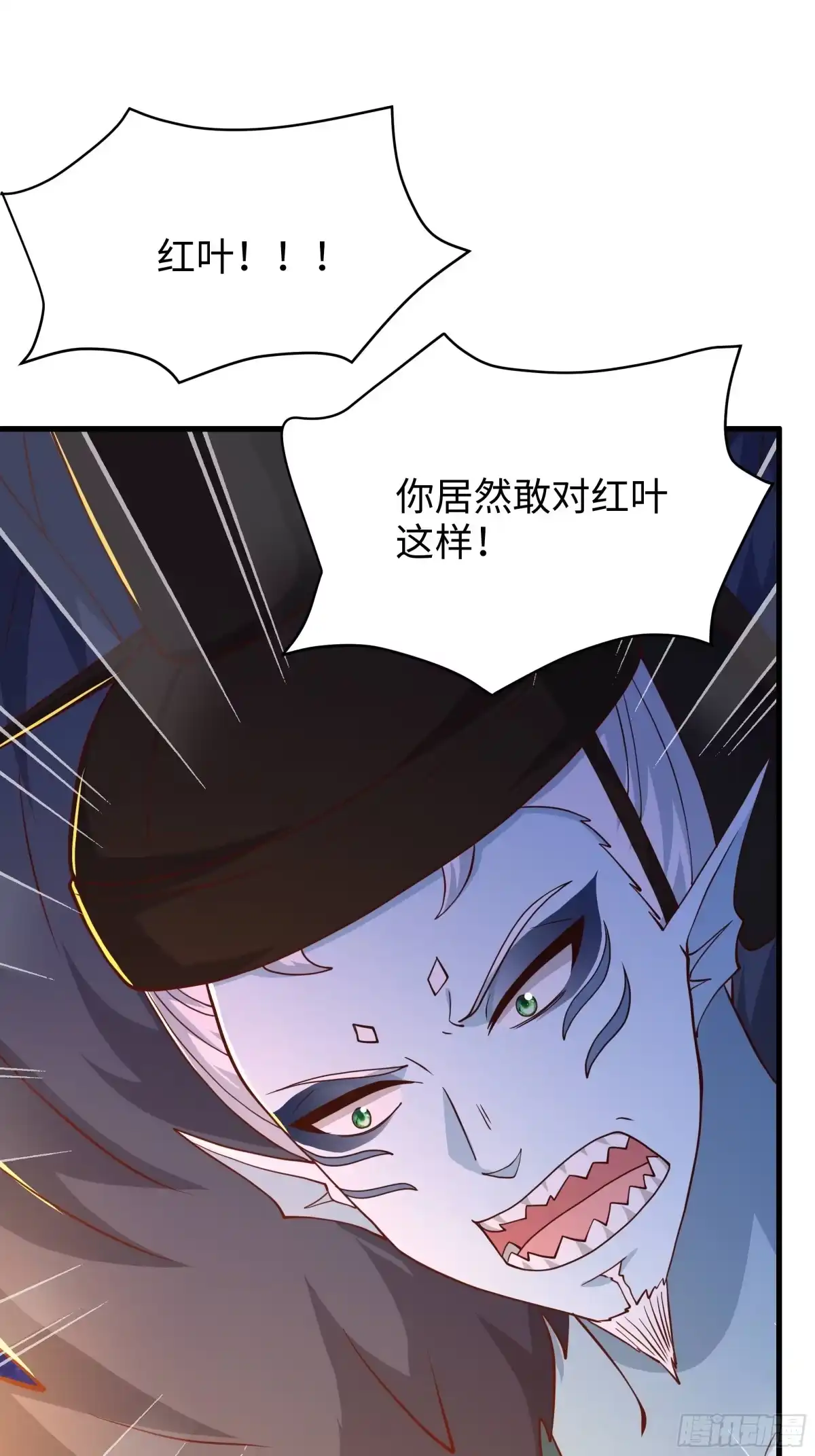 《重生封神游戏之最强散人》222 吞噬进化？ 第35页