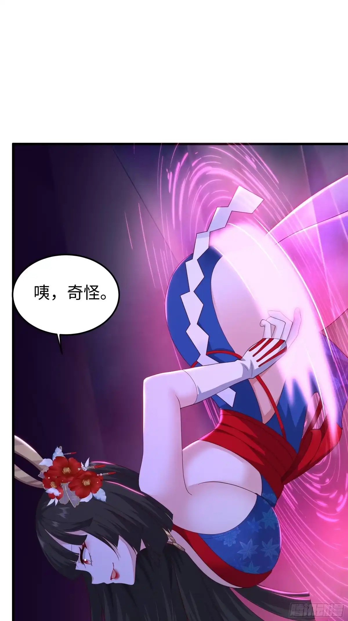 《重生封神游戏之最强散人》222 吞噬进化？ 第16页