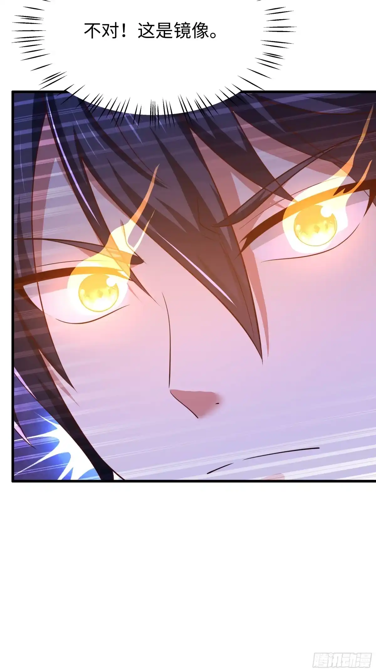 《重生封神游戏之最强散人》222 吞噬进化？ 第39页