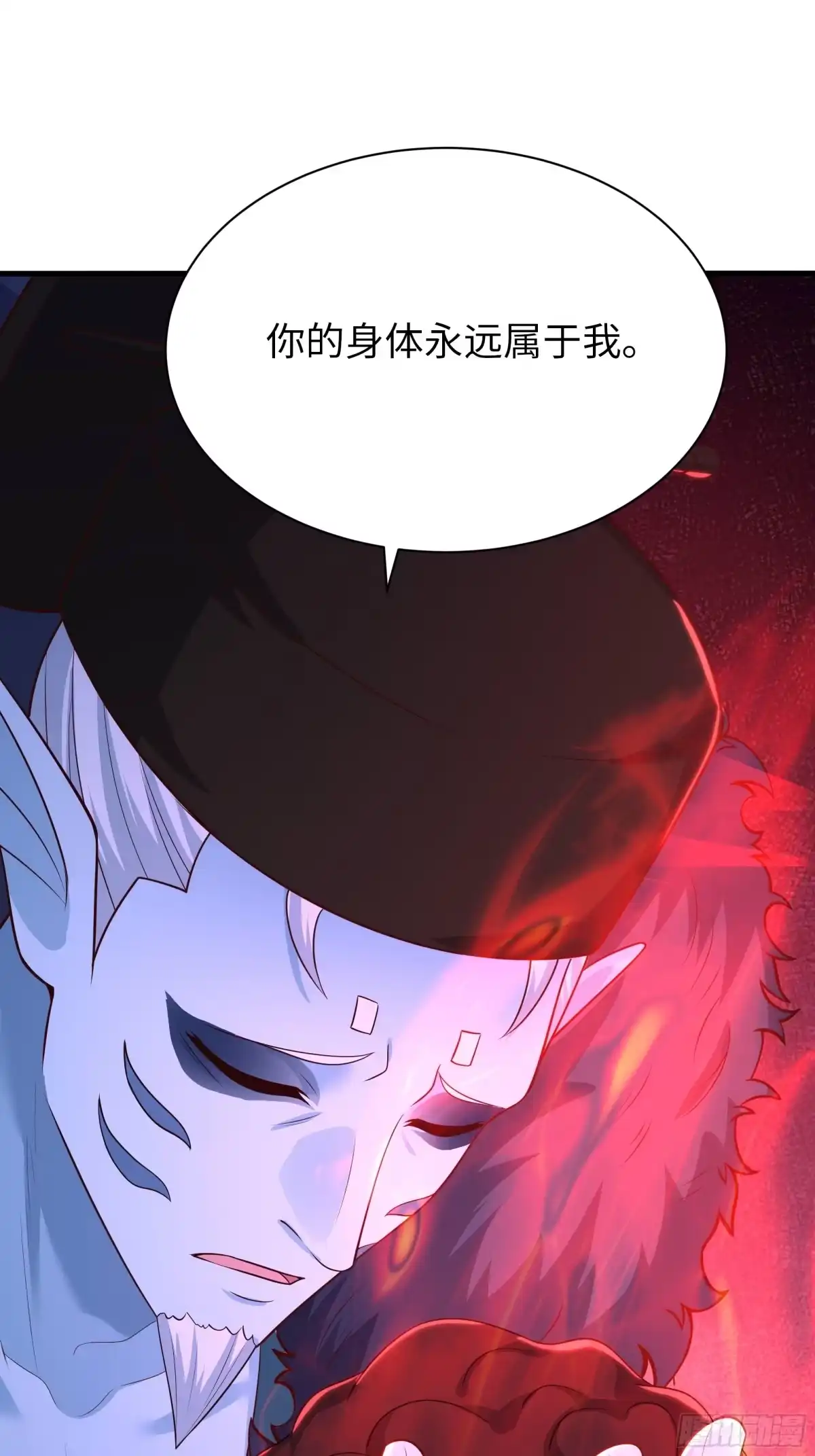 《重生封神游戏之最强散人》222 吞噬进化？ 第50页