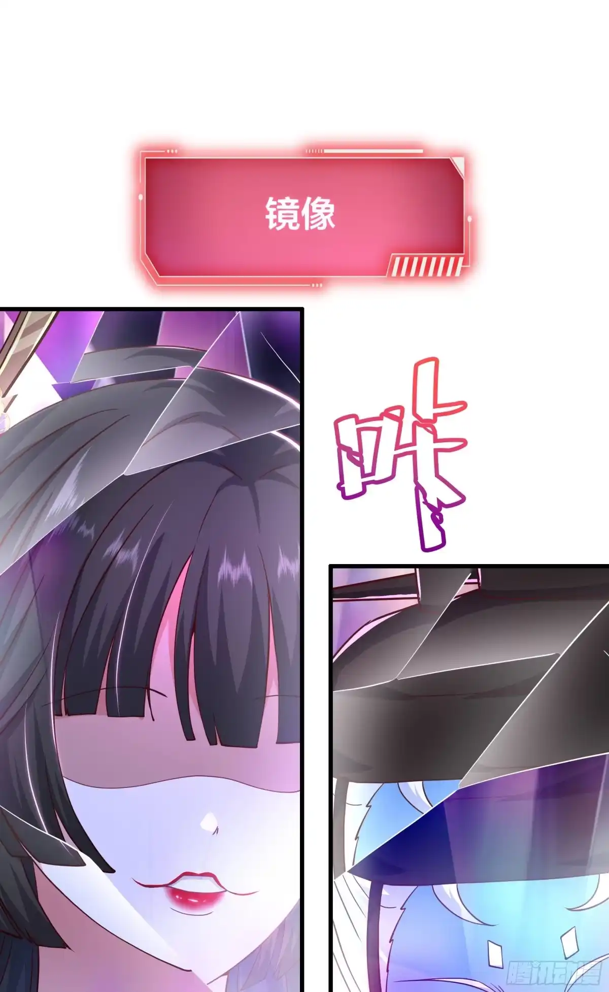 《重生封神游戏之最强散人》222 吞噬进化？ 第2页