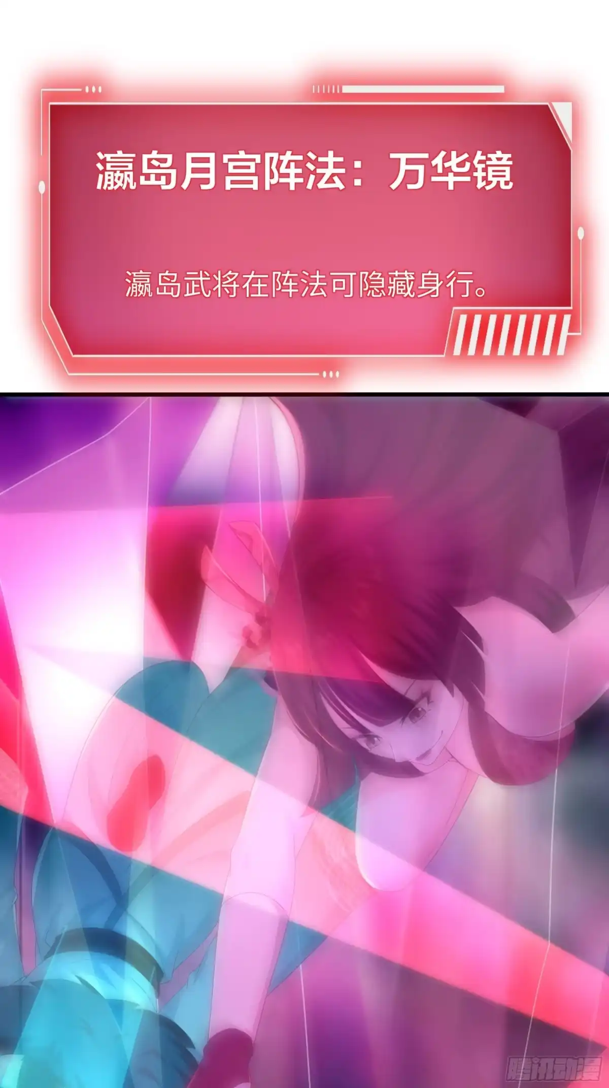 《重生封神游戏之最强散人》222 吞噬进化？ 第7页