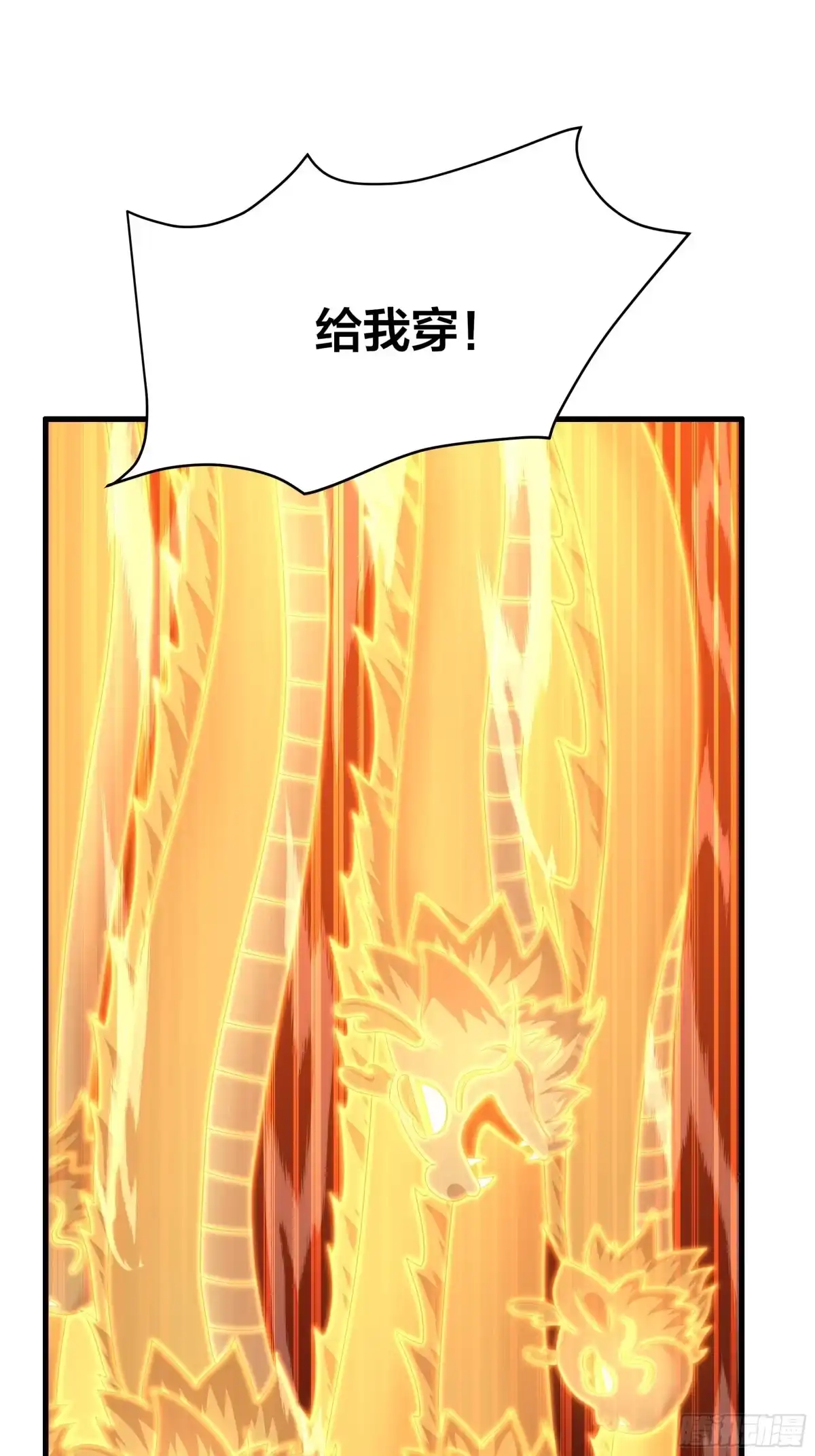 《重生封神游戏之最强散人》222 吞噬进化？ 第31页
