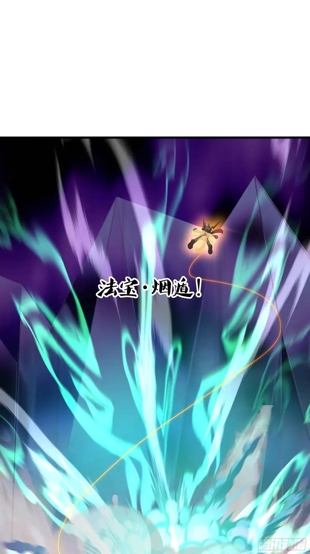 《重生封神游戏之最强散人》222 吞噬进化？ 第14页