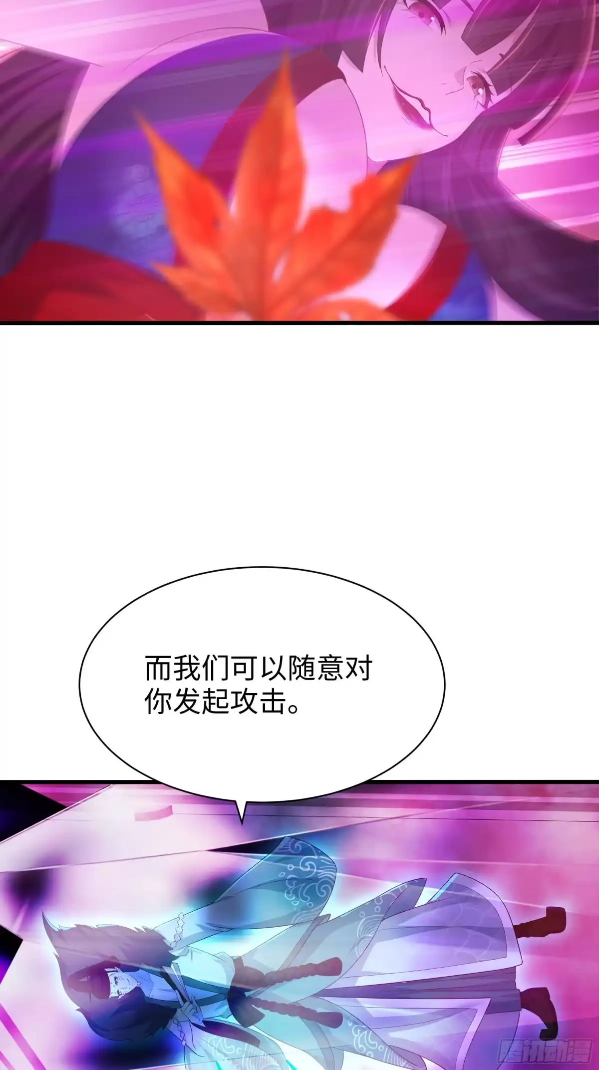 《重生封神游戏之最强散人》222 吞噬进化？ 第10页