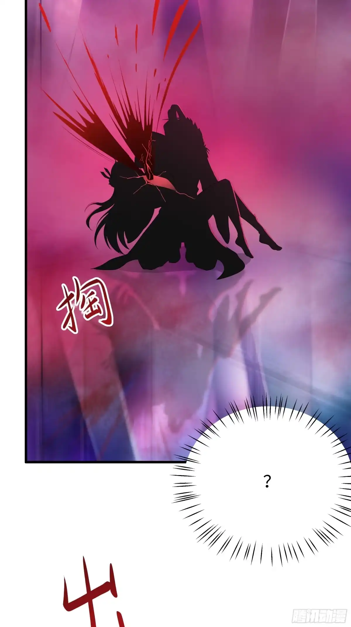 《重生封神游戏之最强散人》222 吞噬进化？ 第48页
