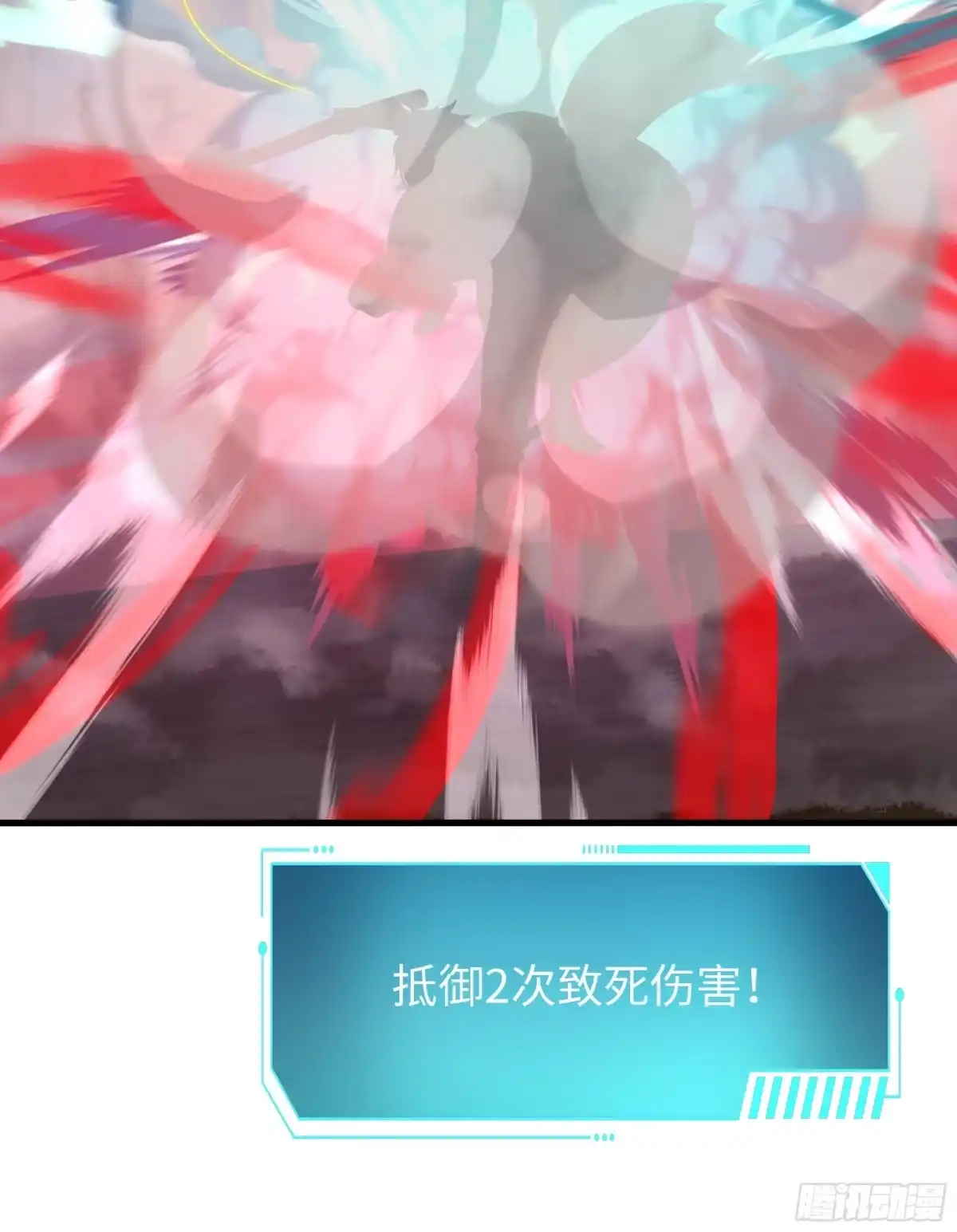 《重生封神游戏之最强散人》222 吞噬进化？ 第15页