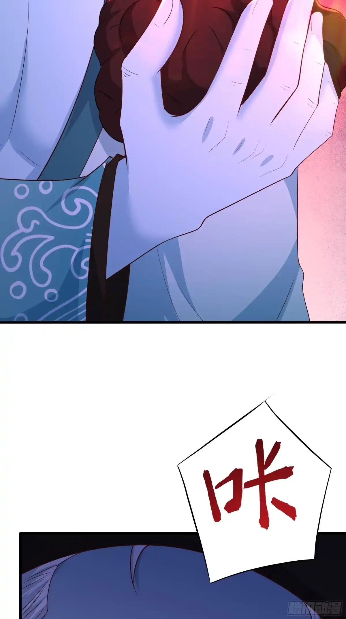 《重生封神游戏之最强散人》222 吞噬进化？ 第51页