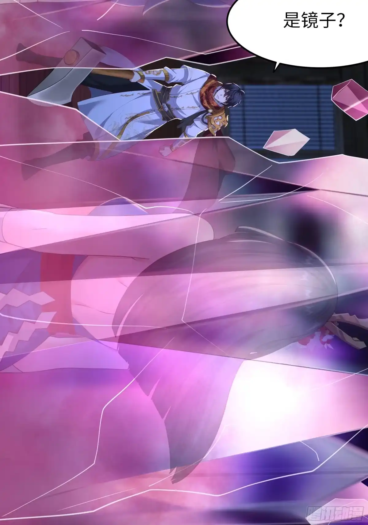 《重生封神游戏之最强散人》222 吞噬进化？ 第5页