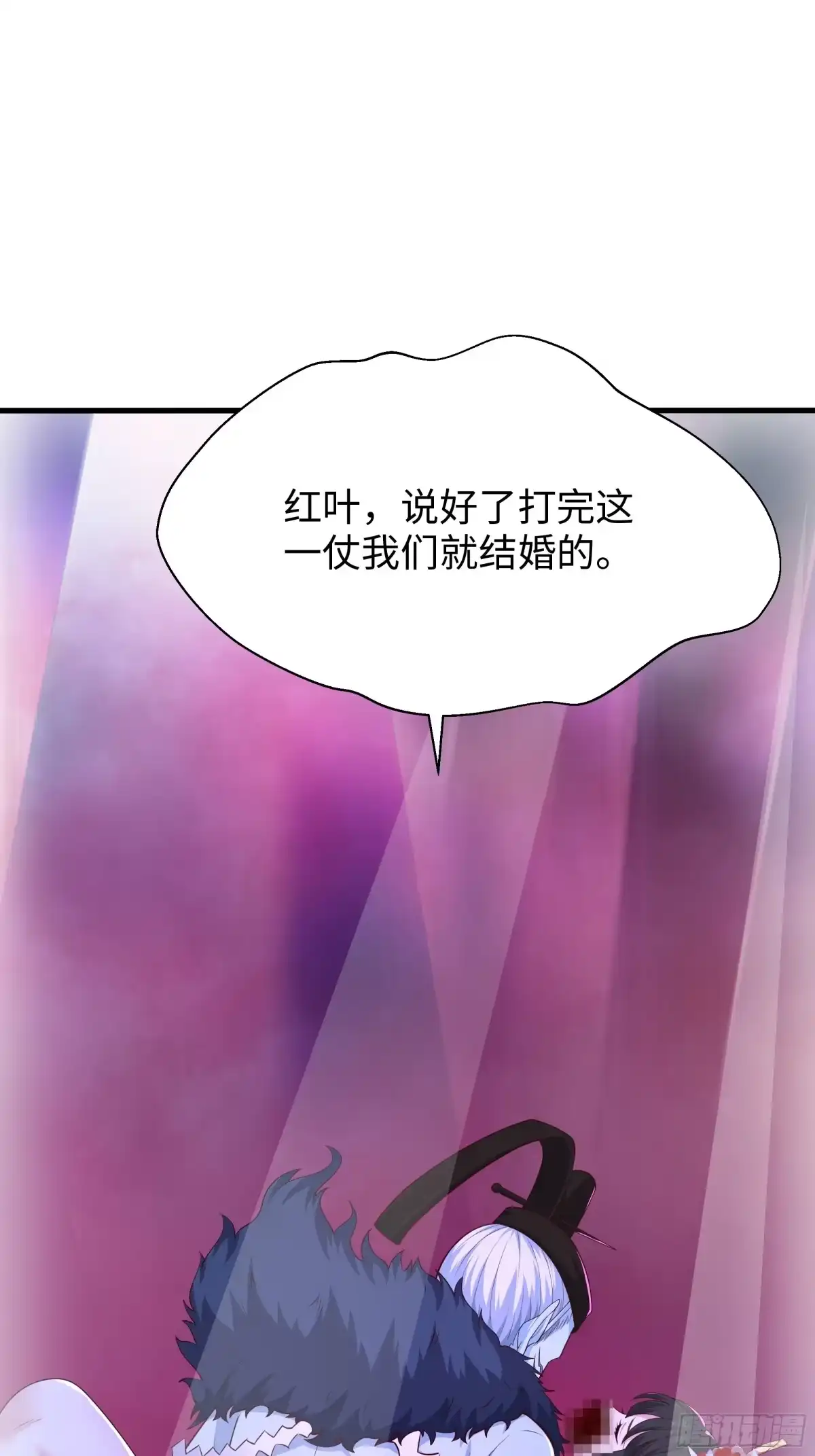 《重生封神游戏之最强散人》222 吞噬进化？ 第44页