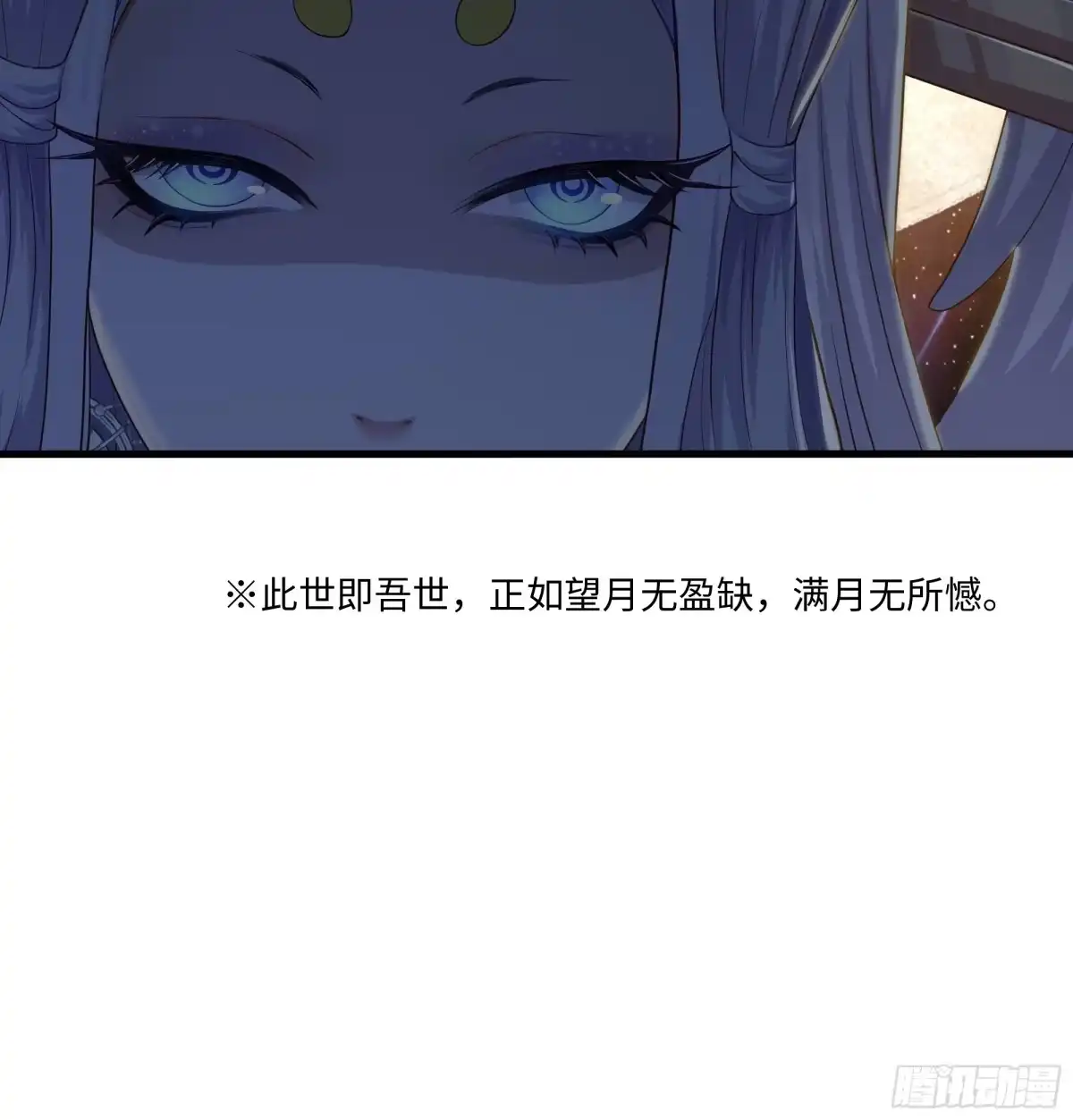 《重生封神游戏之最强散人》223 通缉刘年 第46页