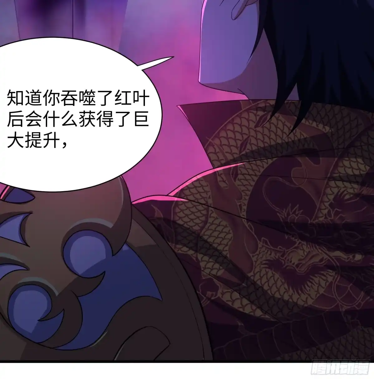 《重生封神游戏之最强散人》223 通缉刘年 第24页