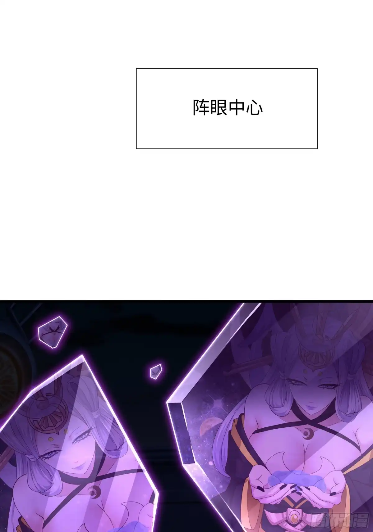 《重生封神游戏之最强散人》223 通缉刘年 第34页