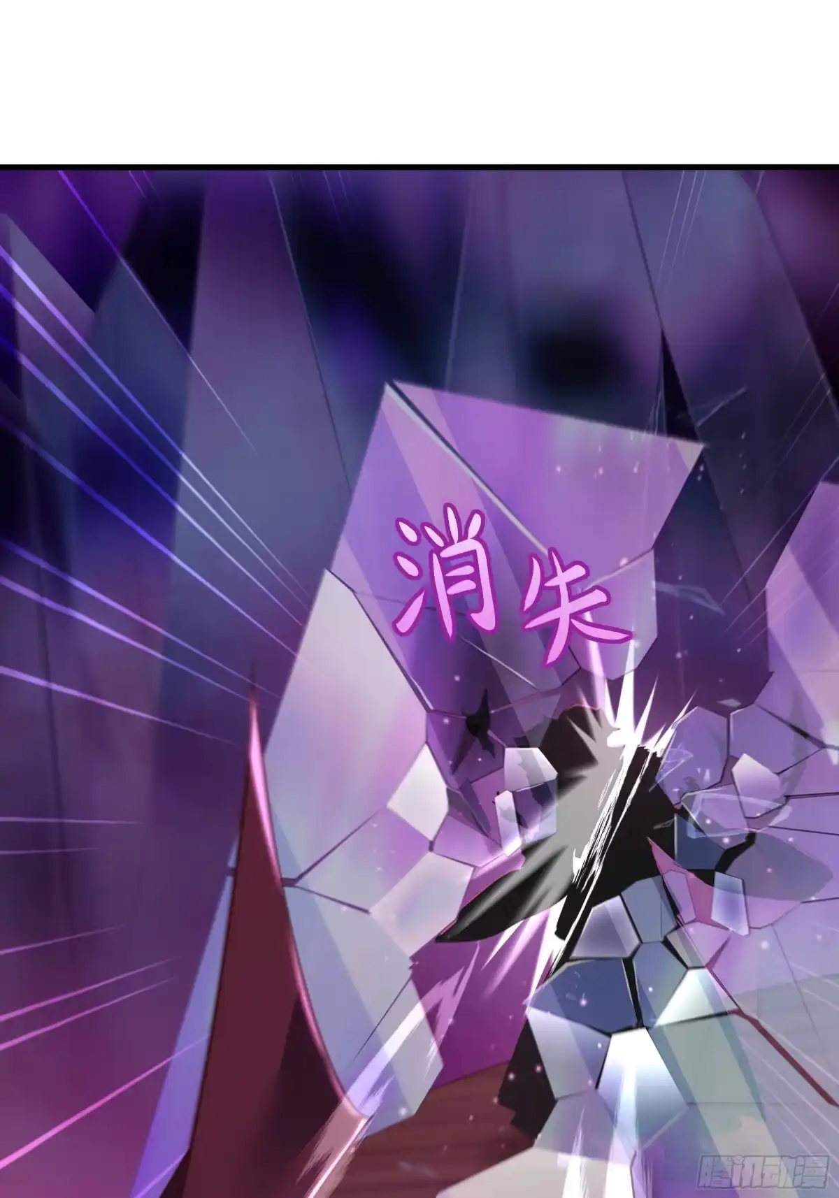《重生封神游戏之最强散人》223 通缉刘年 第2页
