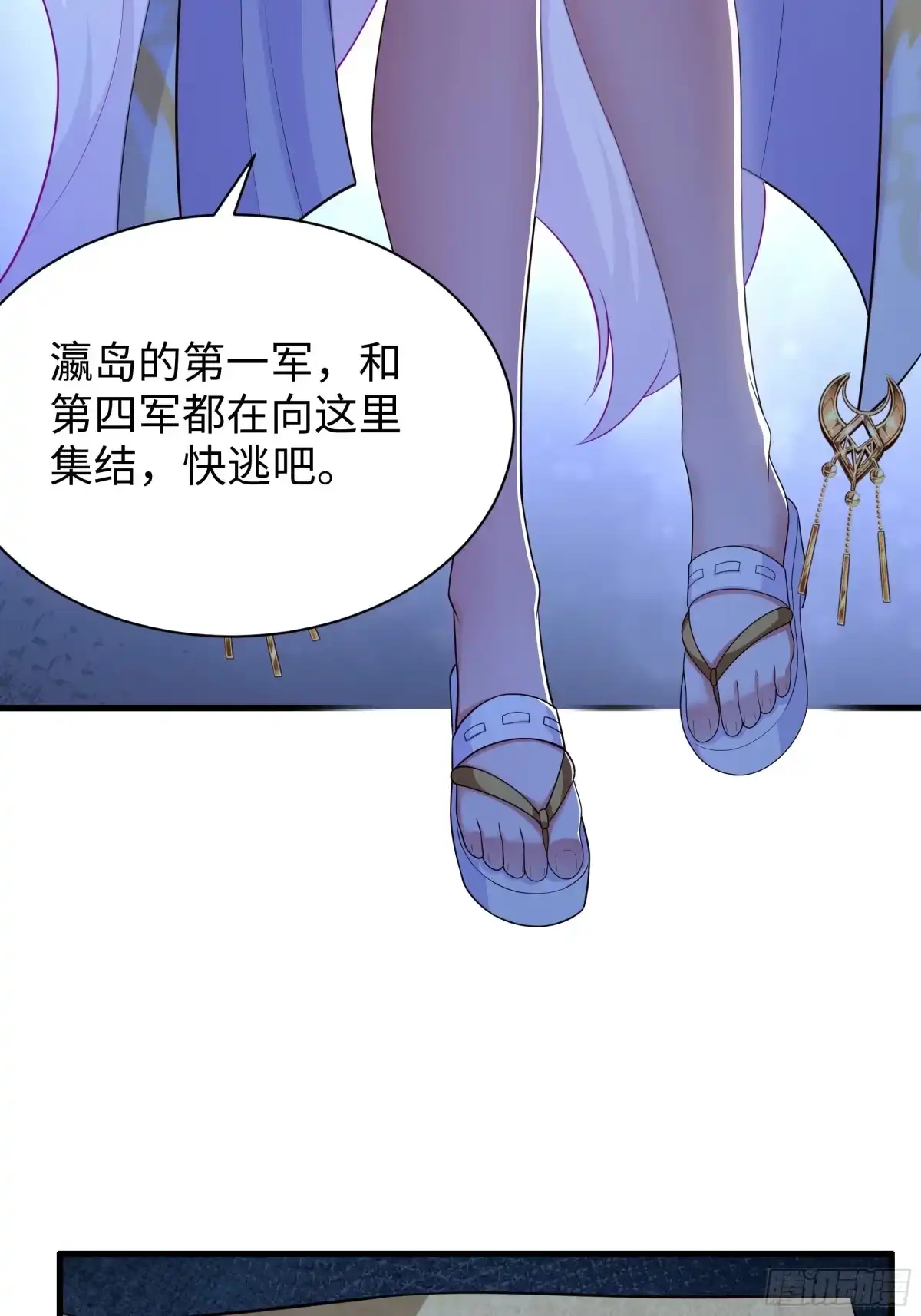 《重生封神游戏之最强散人》223 通缉刘年 第54页