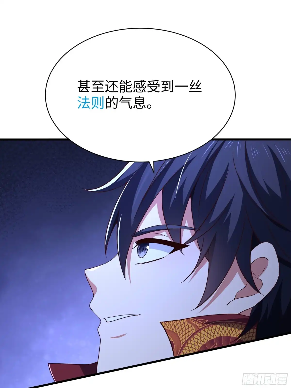 《重生封神游戏之最强散人》223 通缉刘年 第25页