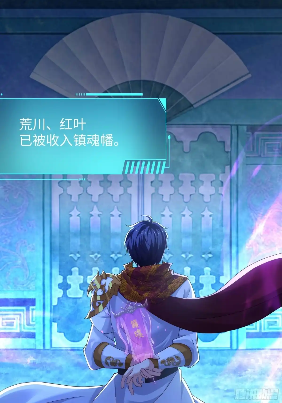 《重生封神游戏之最强散人》223 通缉刘年 第48页